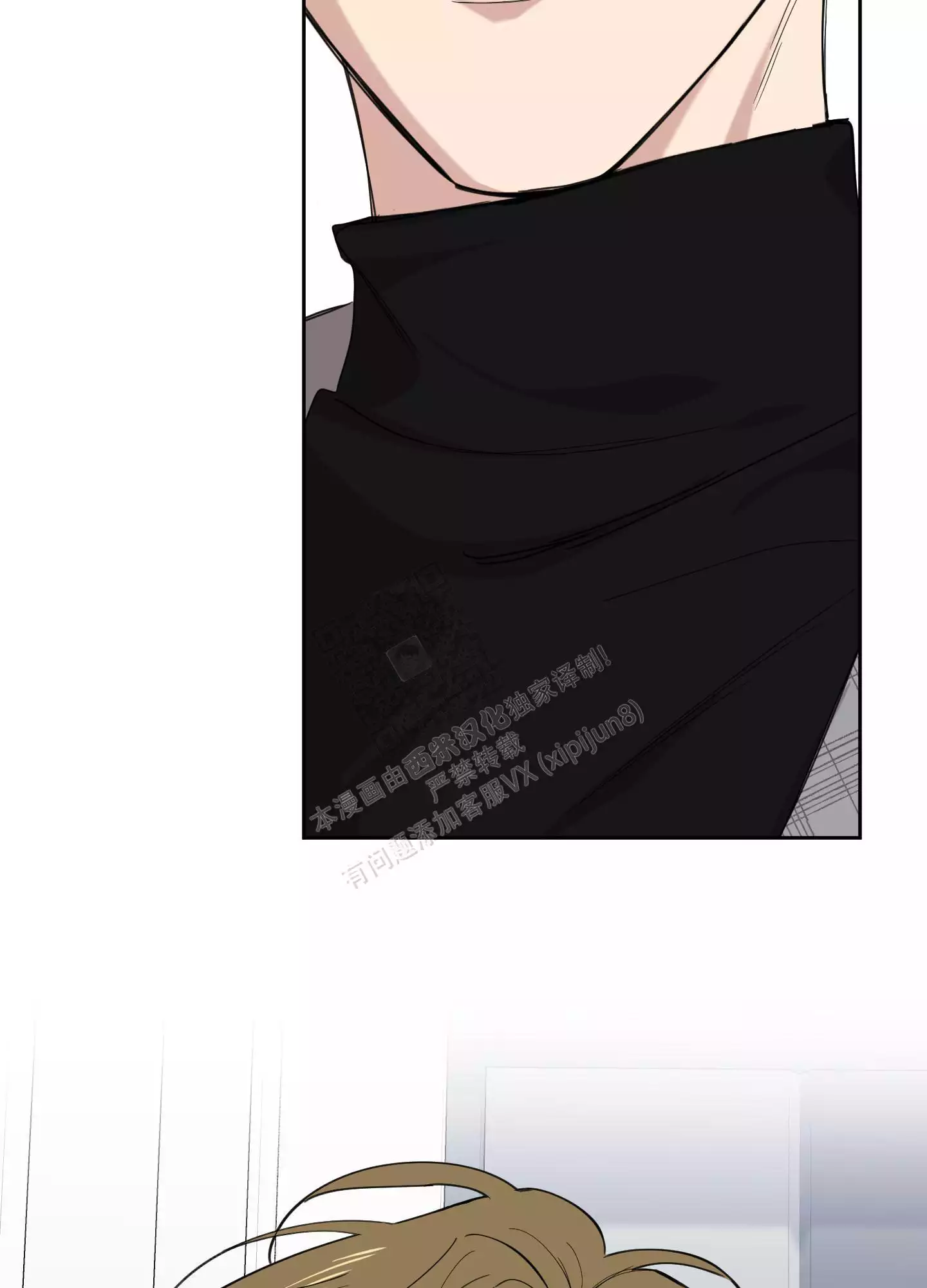 一塌糊涂的爱情 - 第107话 - 第59张图