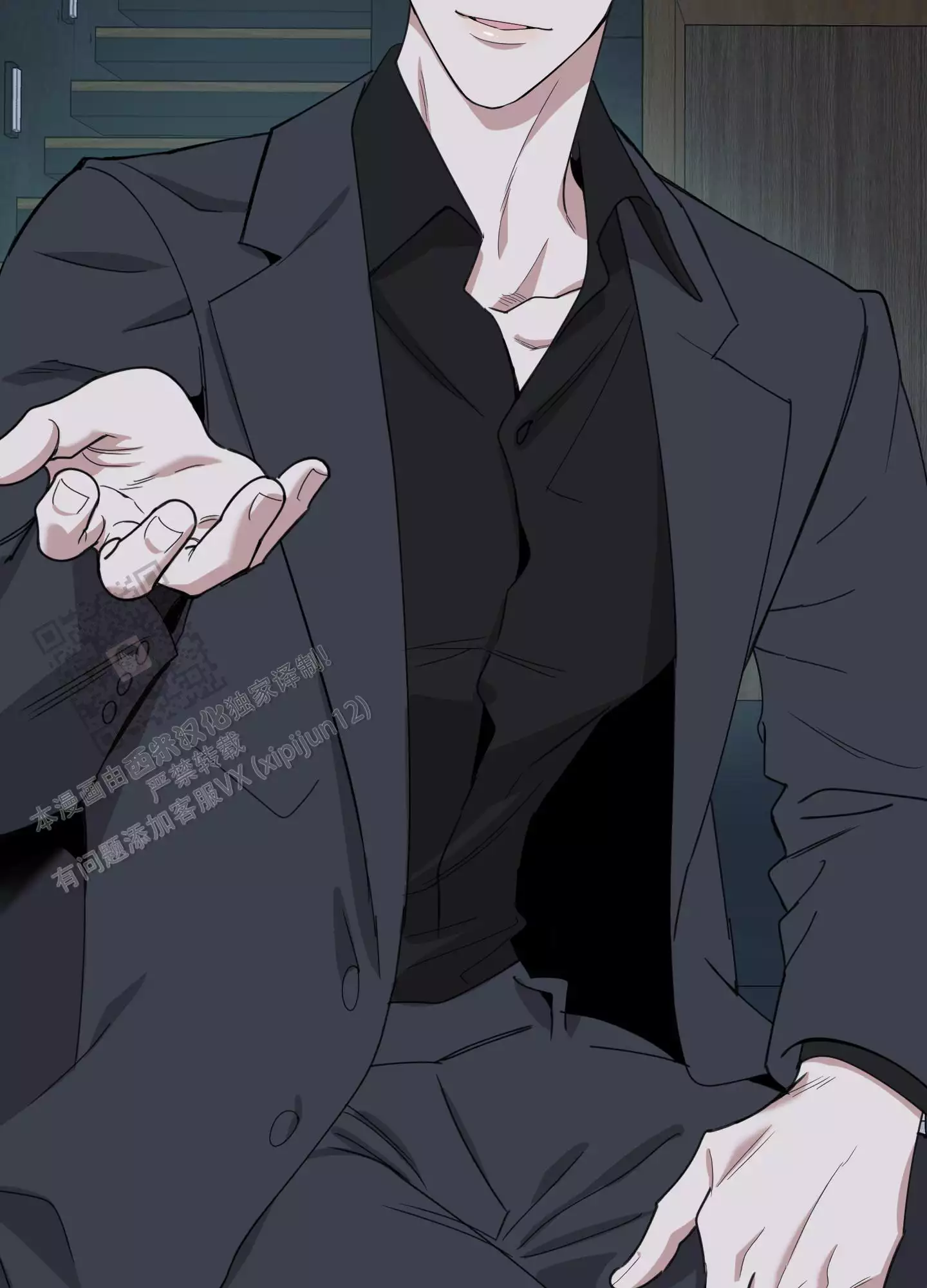 一塌糊涂的爱情 - 第109话 - 第10张图