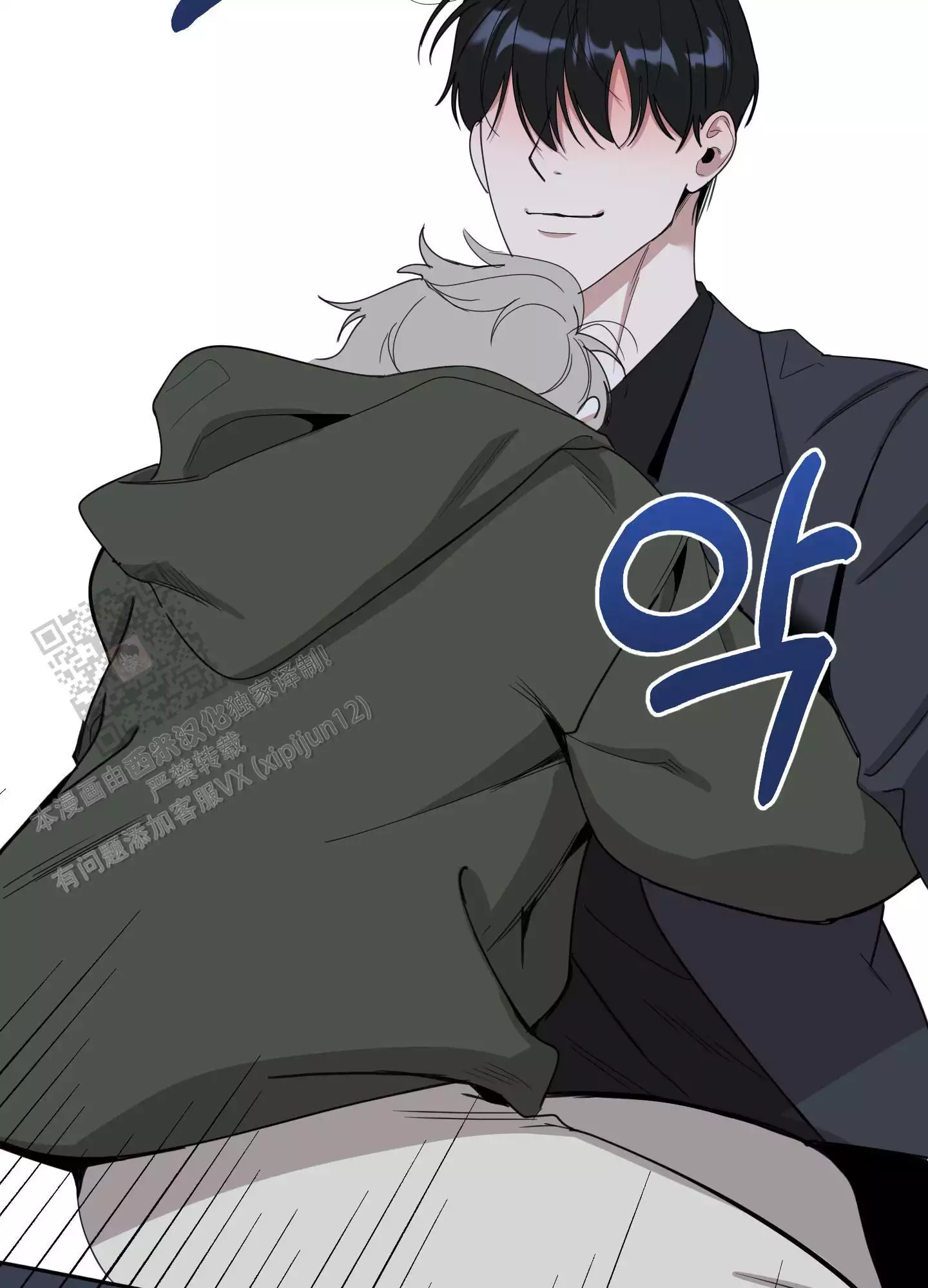 一塌糊涂的爱情 - 第109话 - 第13张图