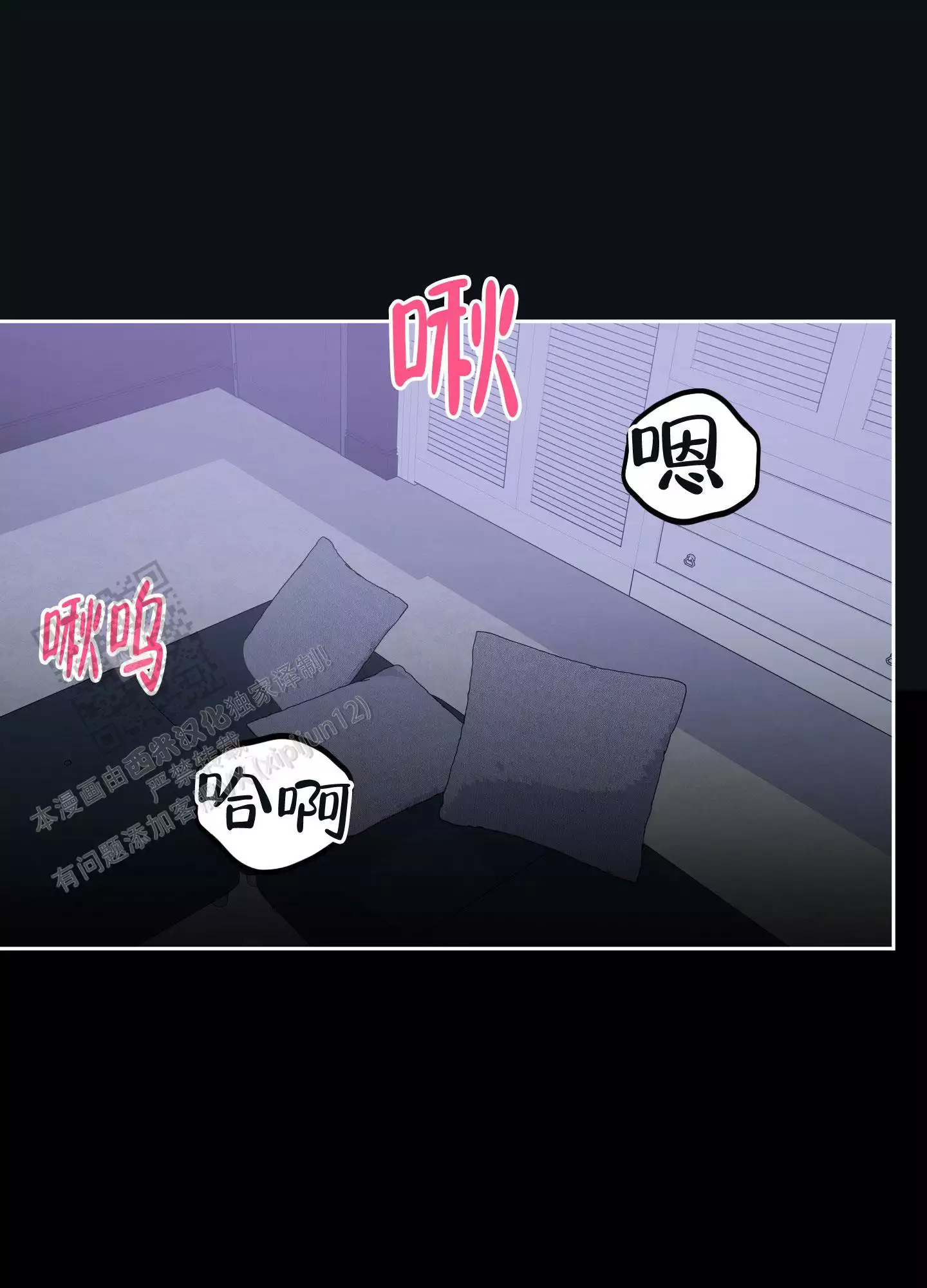 一塌糊涂的爱情 - 第109话 - 第30张图