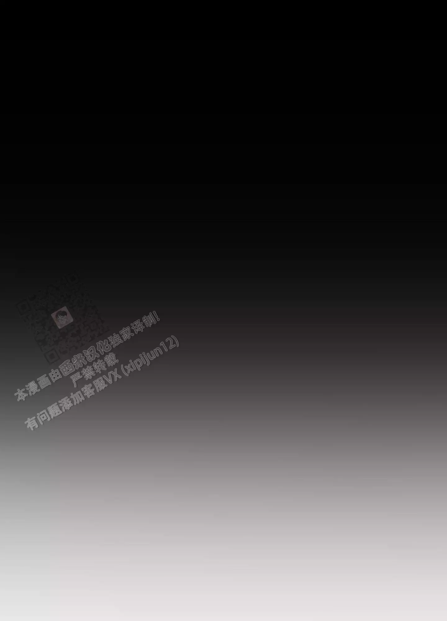 一塌糊涂的爱情 - 第109话 - 第31张图