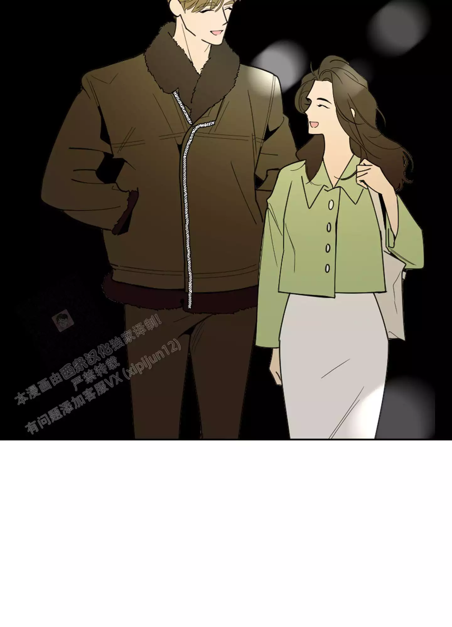 一塌糊涂的爱情 - 第109话 - 第38张图