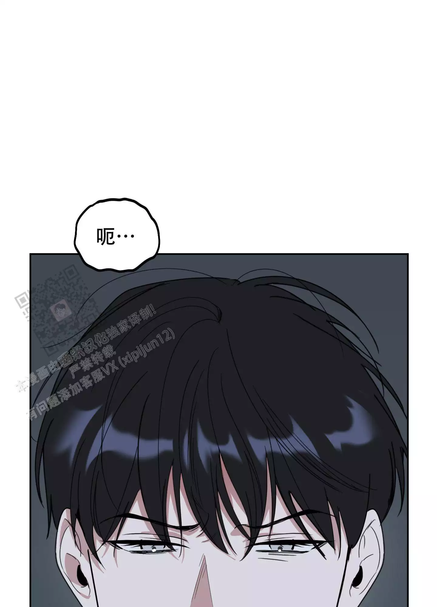 一塌糊涂的爱情 - 第109话 - 第40张图