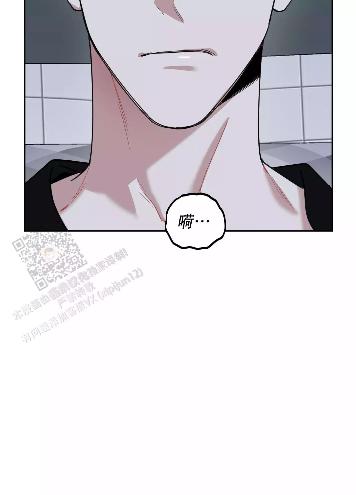 一塌糊涂的爱情 - 第109话 - 第41张图