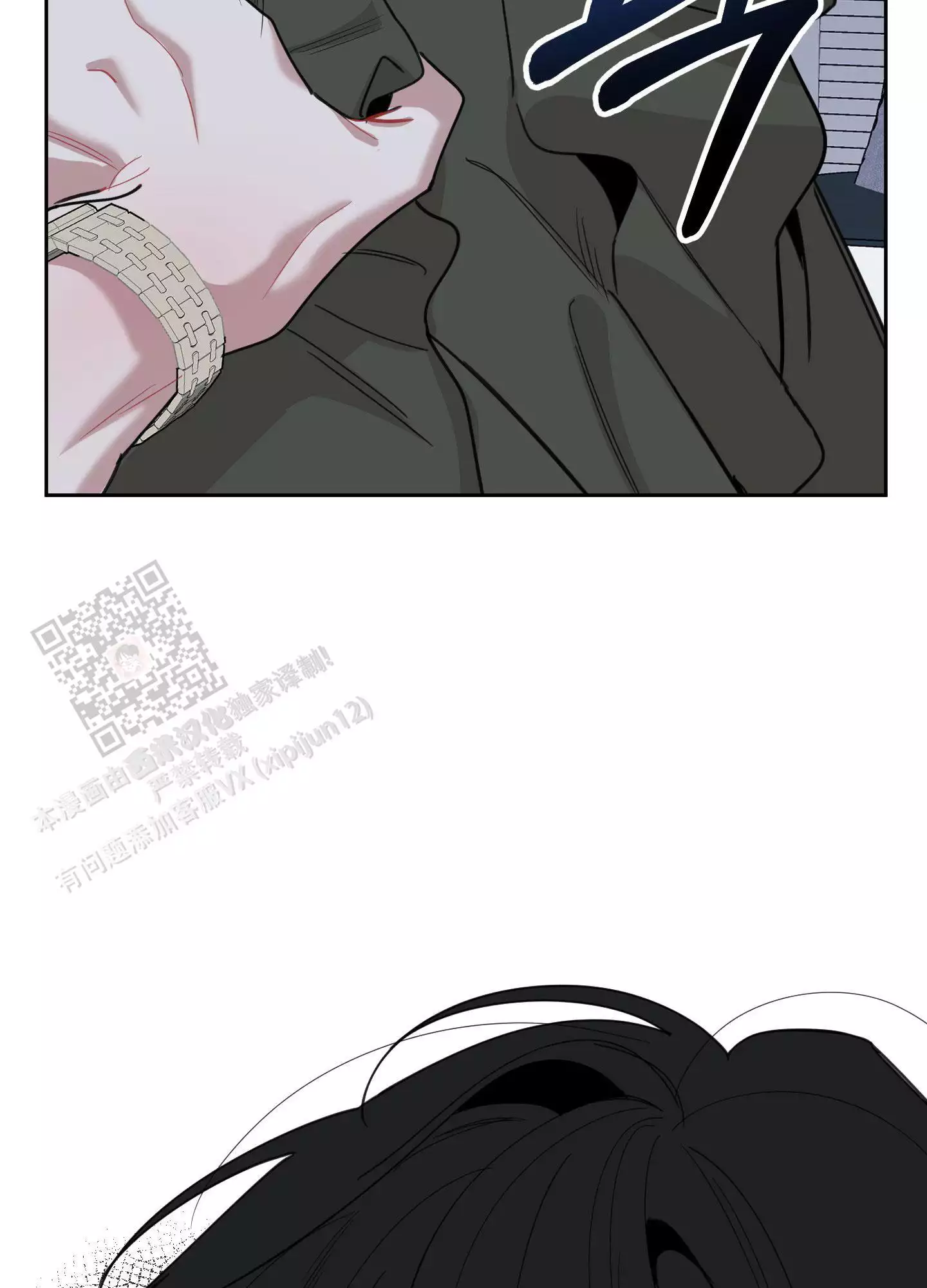 一塌糊涂的爱情 - 第109话 - 第44张图