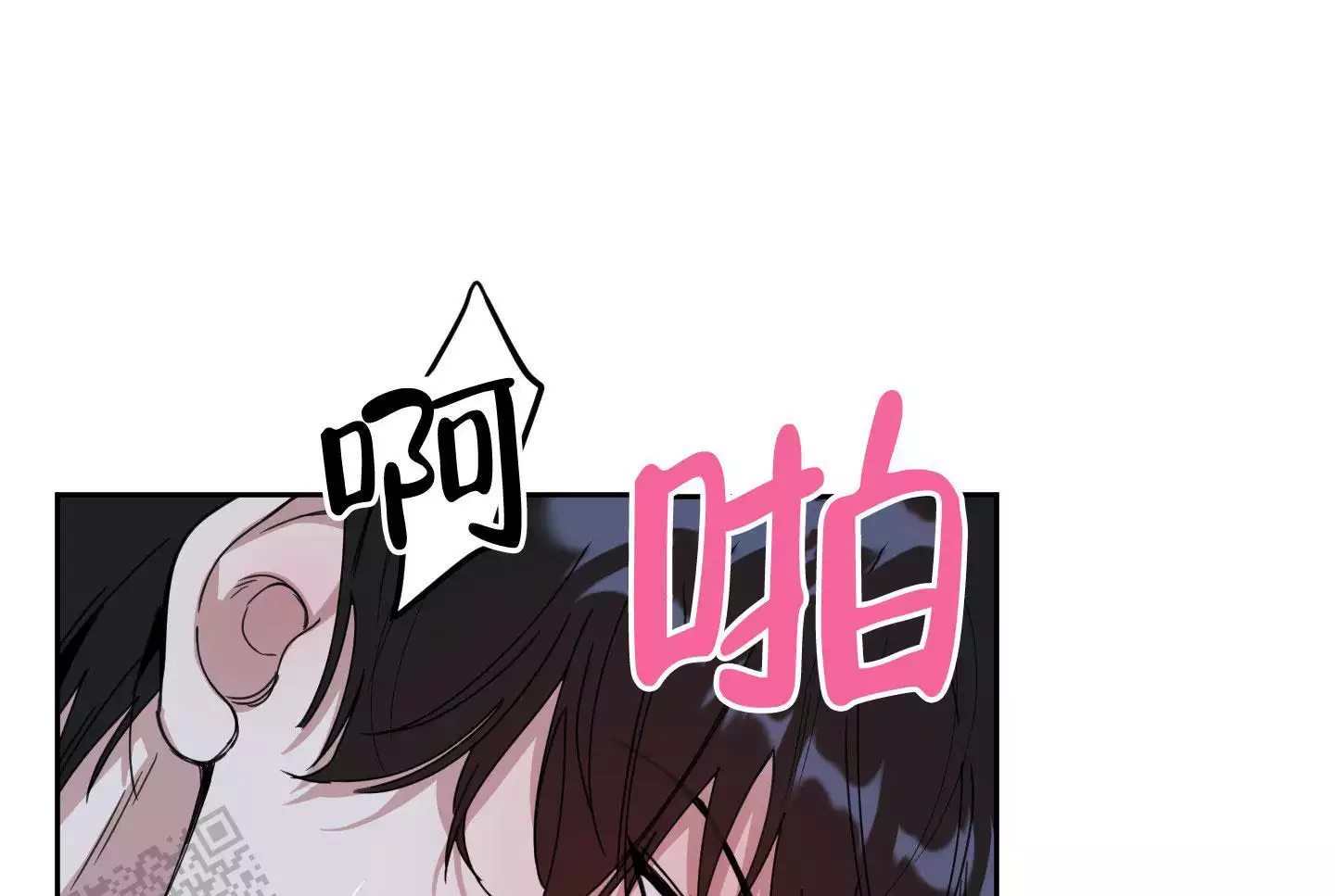 一塌糊涂的爱情 - 第110话 - 第10张图