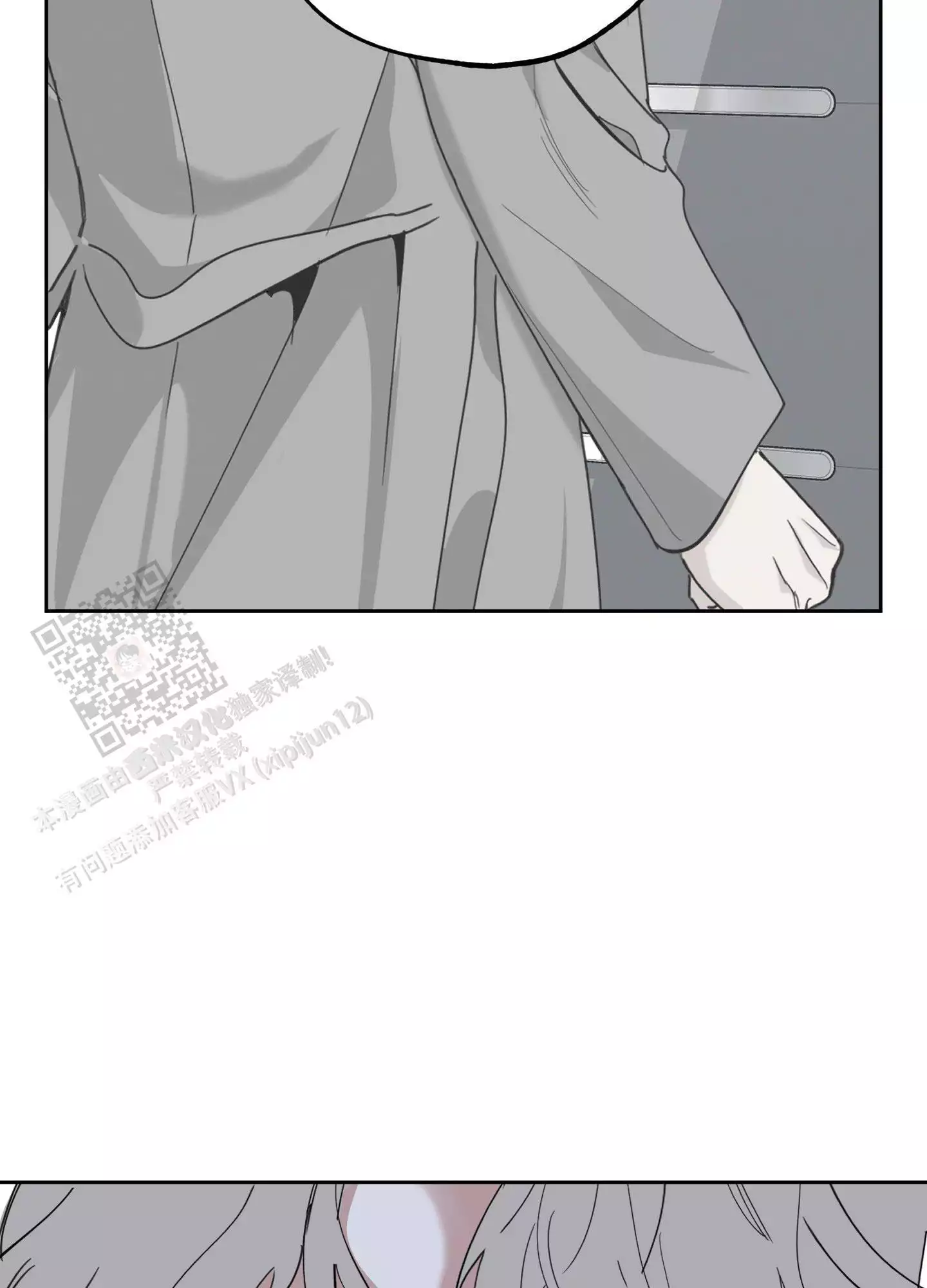 一塌糊涂的爱情 - 第110话 - 第34张图