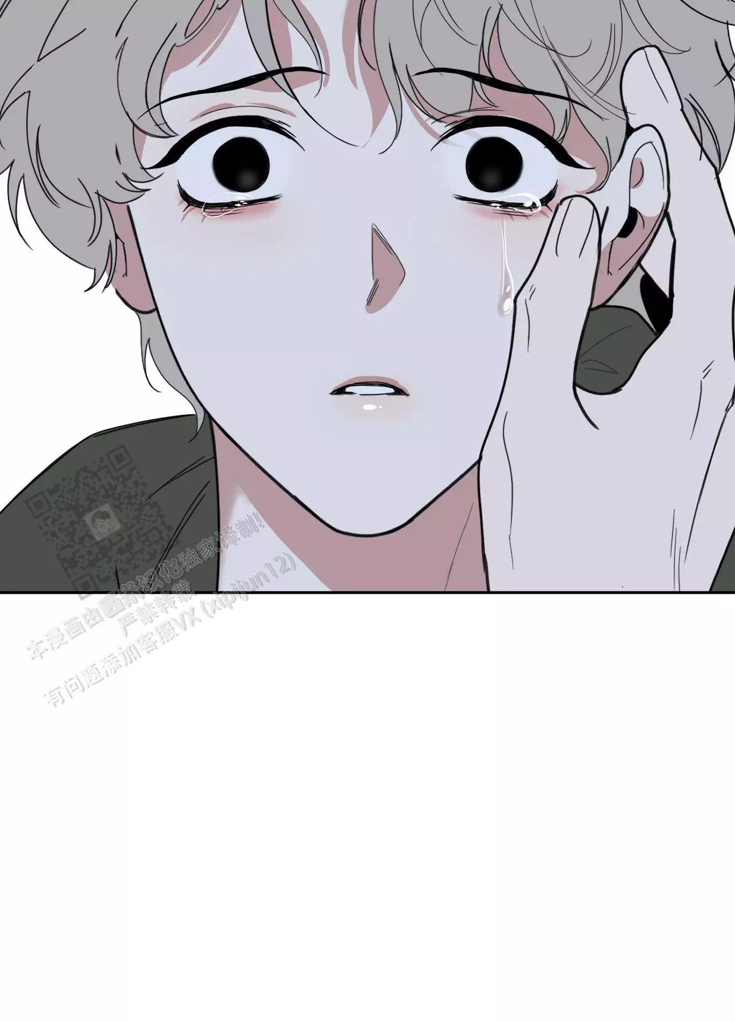 一塌糊涂的爱情 - 第110话 - 第35张图