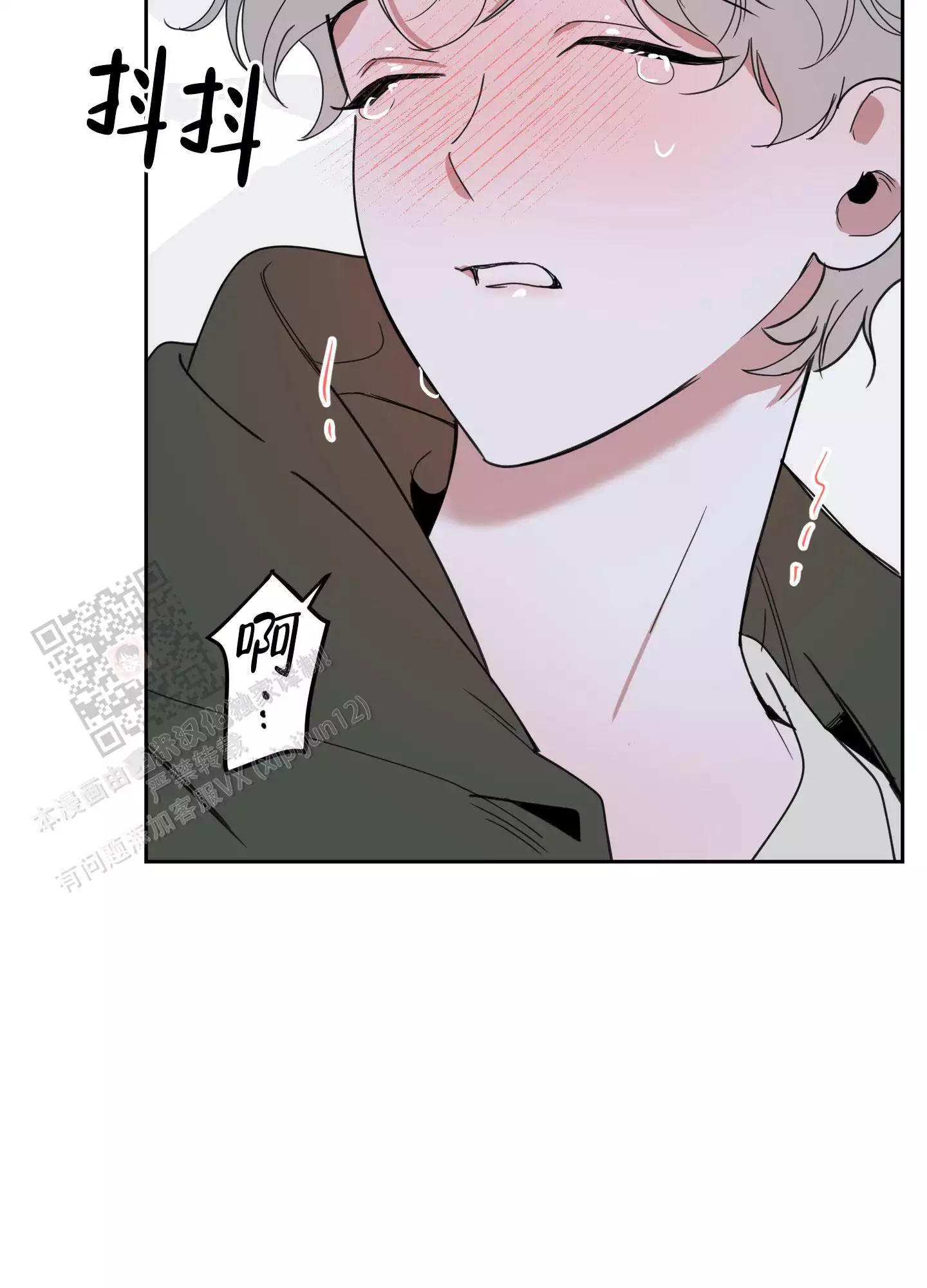 一塌糊涂的爱情 - 第110话 - 第40张图