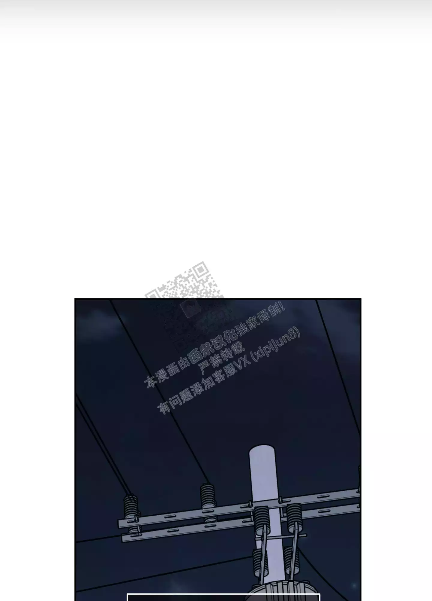 一塌糊涂的爱情 - 第108话 - 第17张图