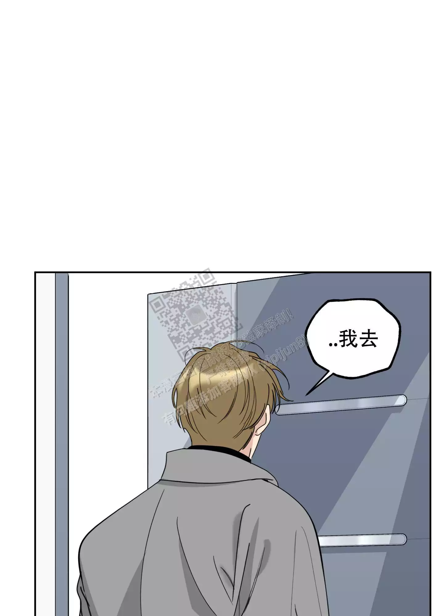 一塌糊涂的爱情 - 第108话 - 第1张图