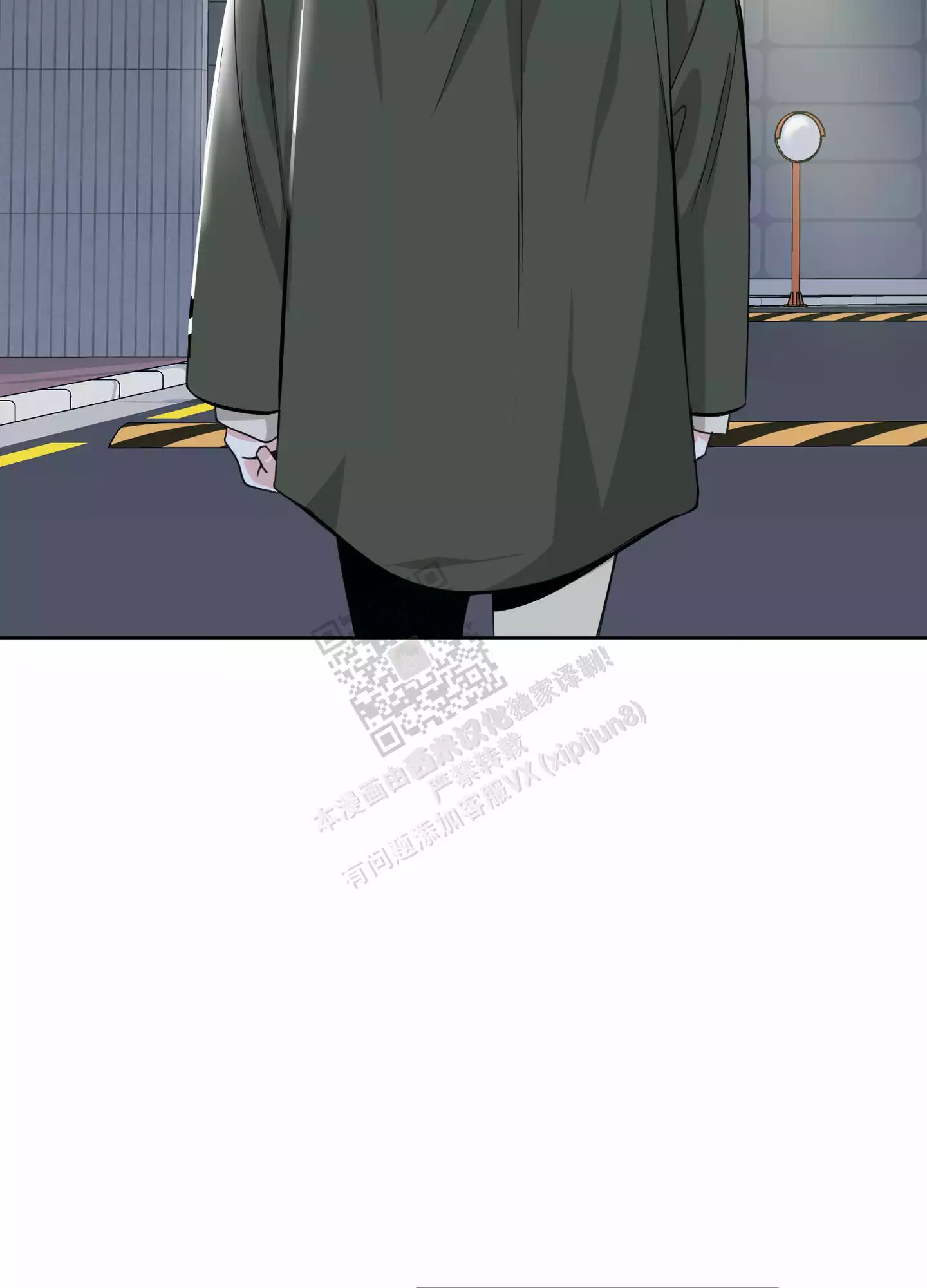 一塌糊涂的爱情 - 第108话 - 第20张图