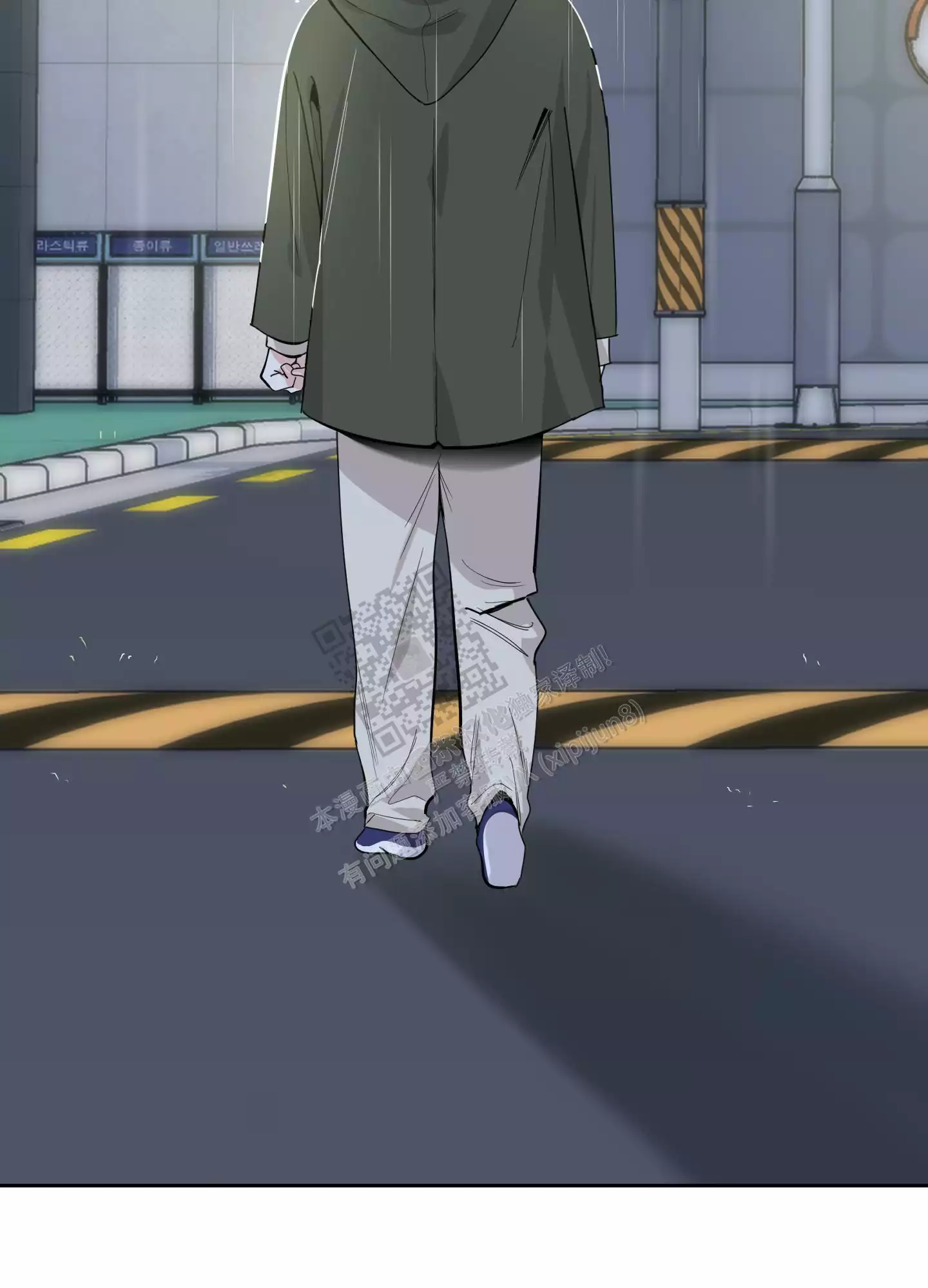 一塌糊涂的爱情 - 第108话 - 第27张图