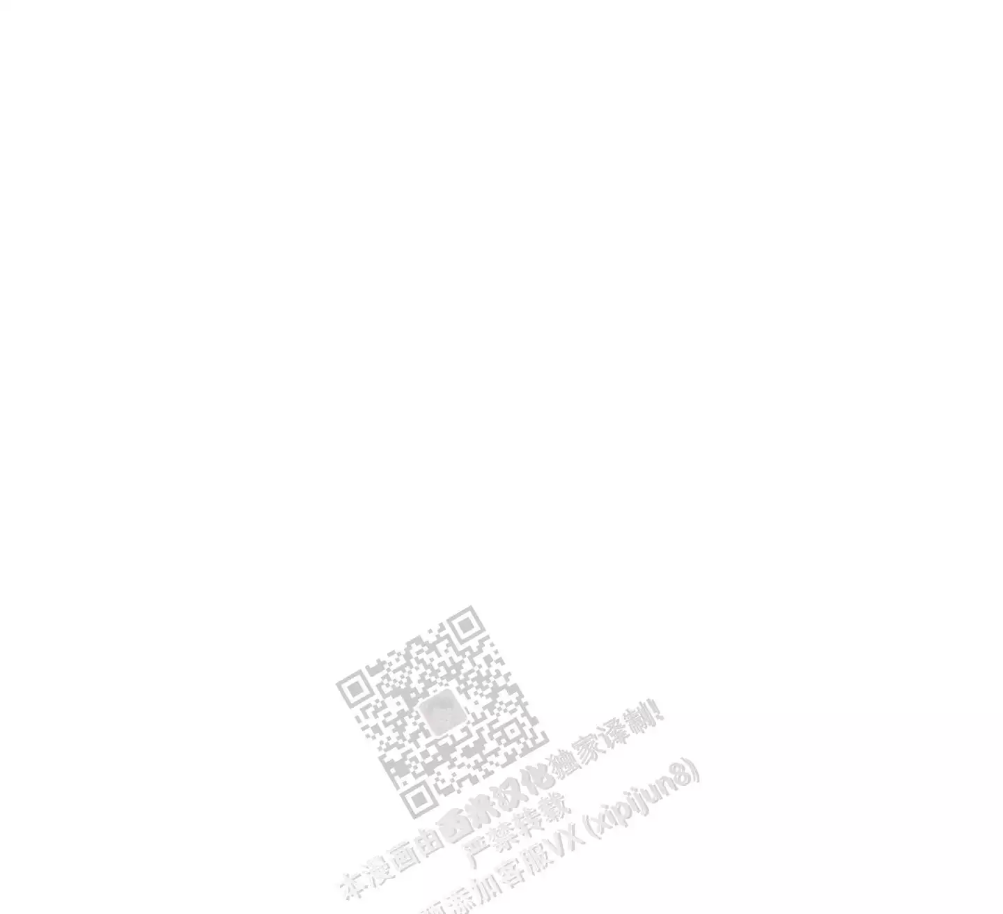 一塌糊涂的爱情 - 第108话 - 第29张图