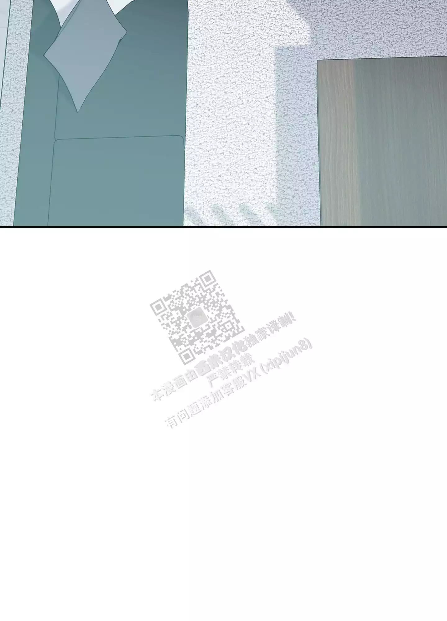 一塌糊涂的爱情 - 第108话 - 第34张图