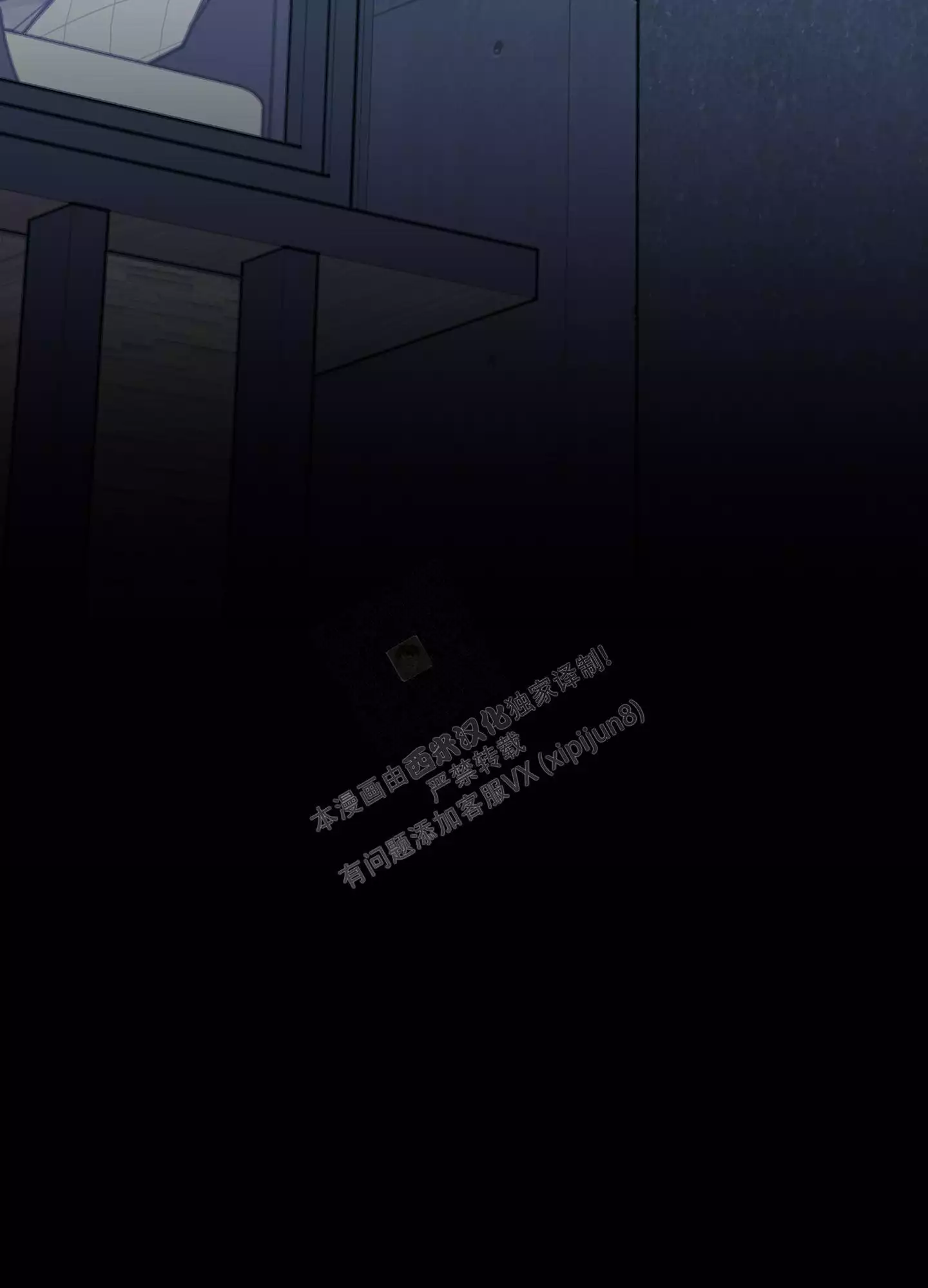 一塌糊涂的爱情 - 第108话 - 第40张图