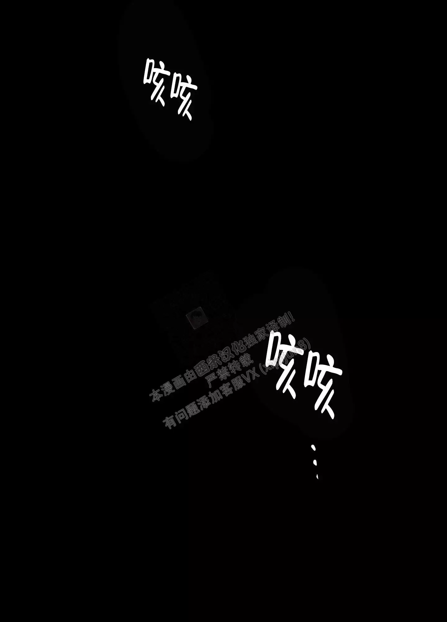 一塌糊涂的爱情 - 第108话 - 第41张图