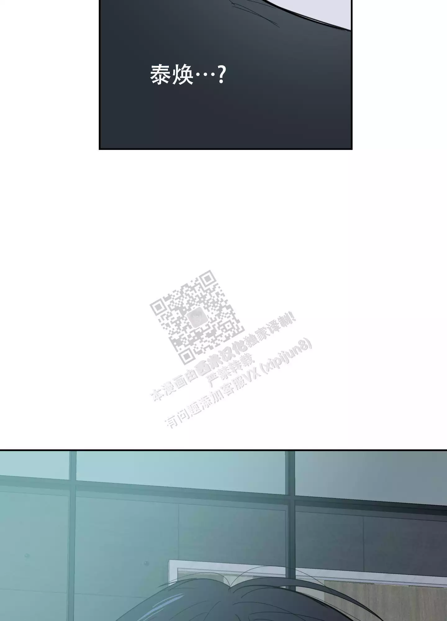 一塌糊涂的爱情 - 第108话 - 第45张图