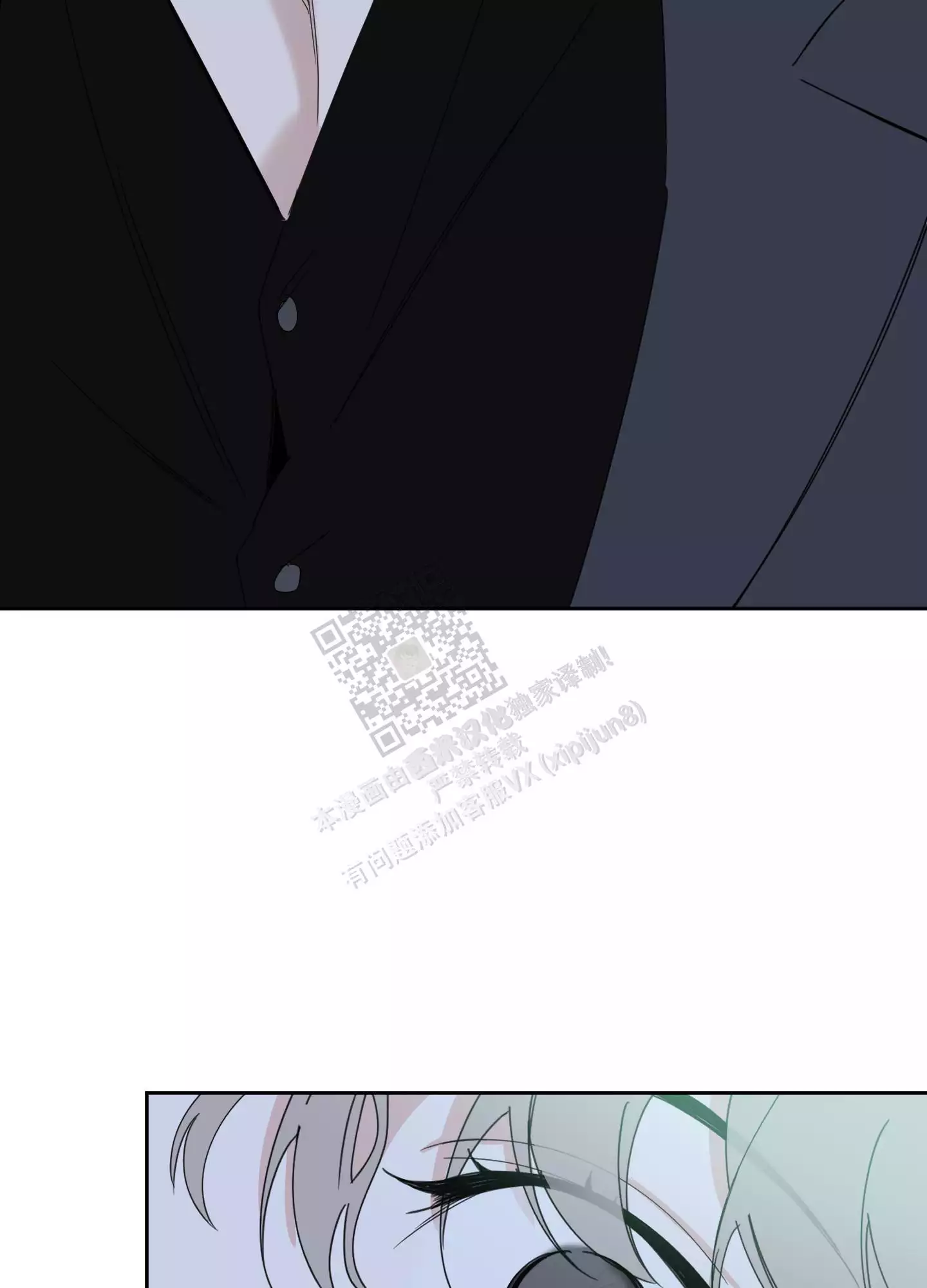 一塌糊涂的爱情 - 第108话 - 第47张图