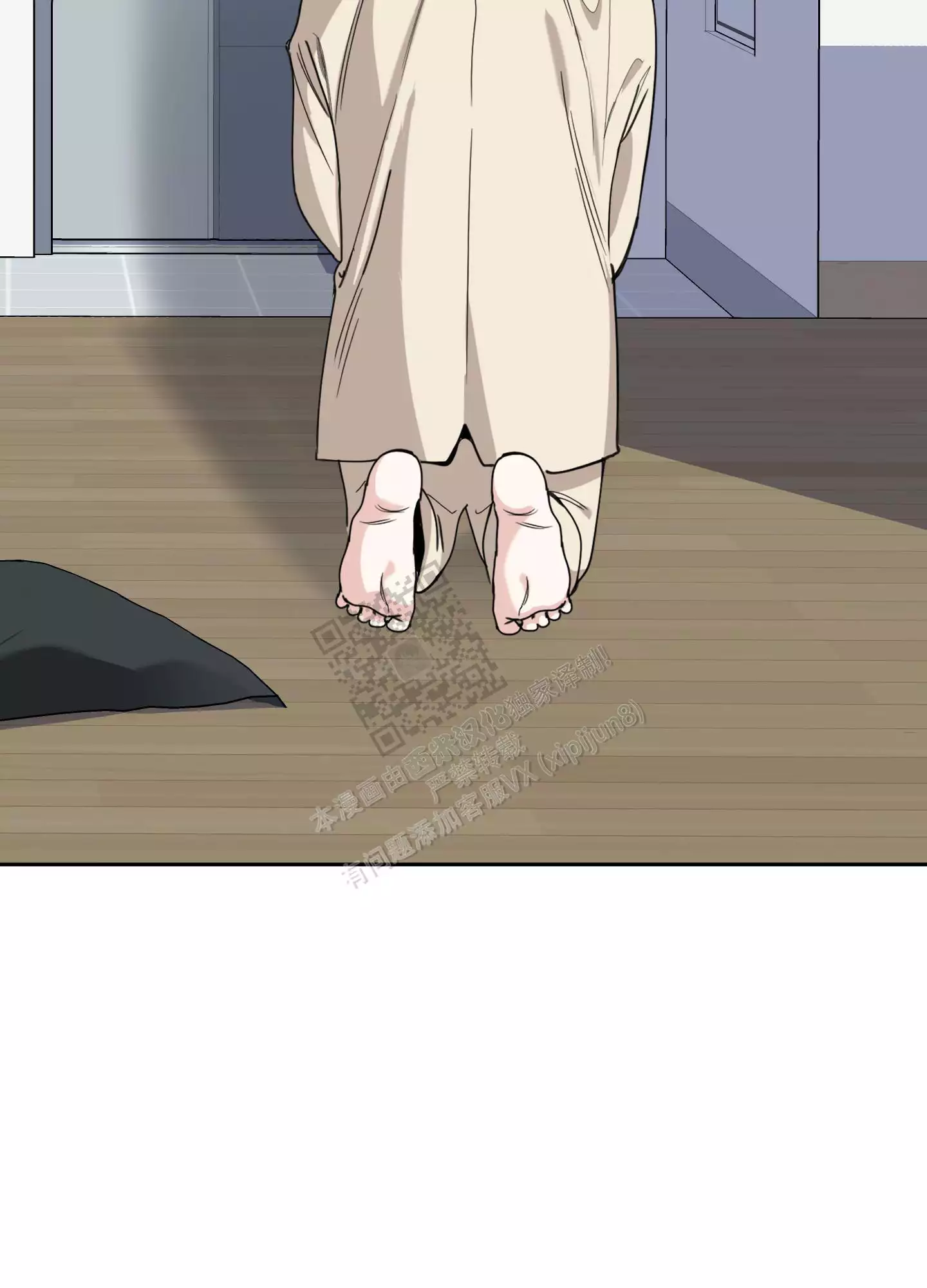 一塌糊涂的爱情 - 第108话 - 第4张图