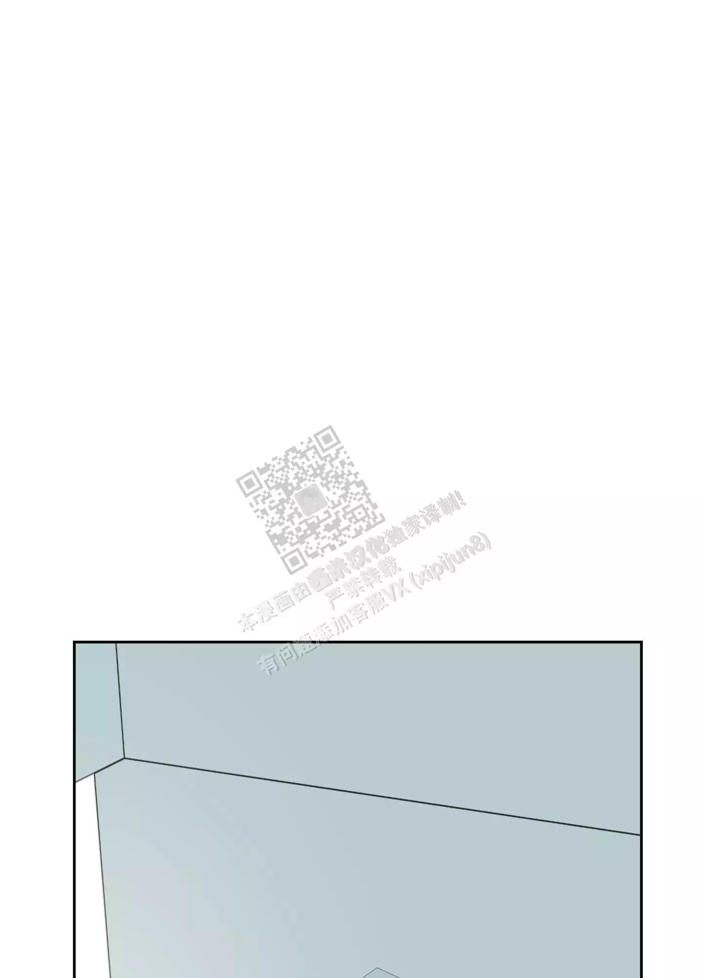 一塌糊涂的爱情 - 第106话 - 第17张图