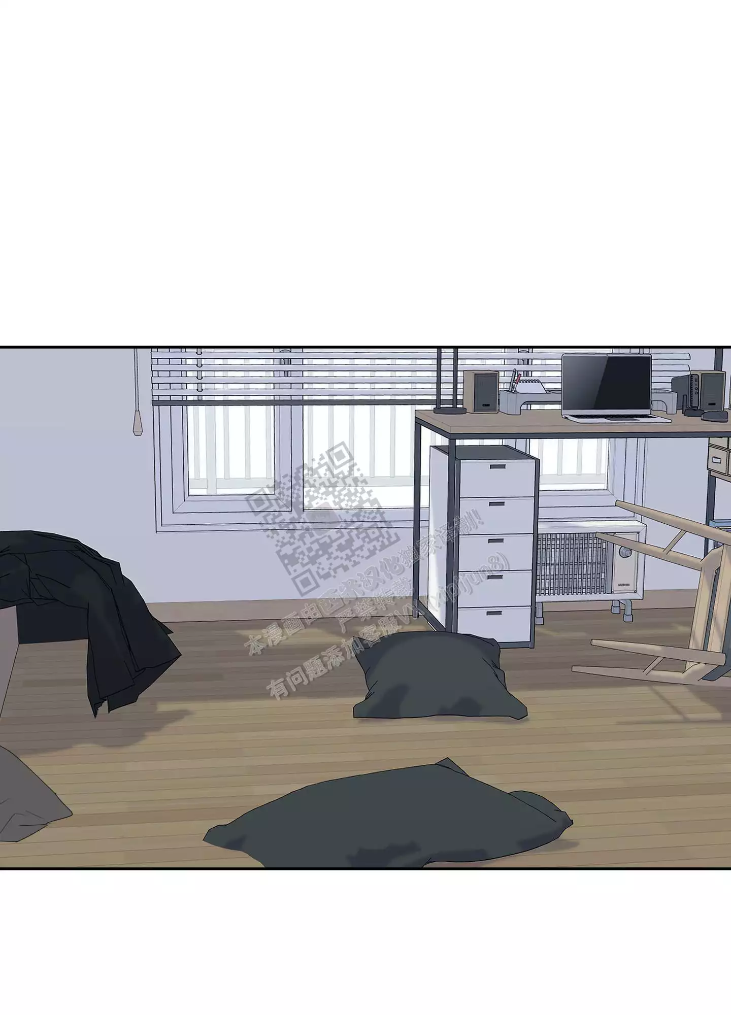 一塌糊涂的爱情 - 第106话 - 第27张图