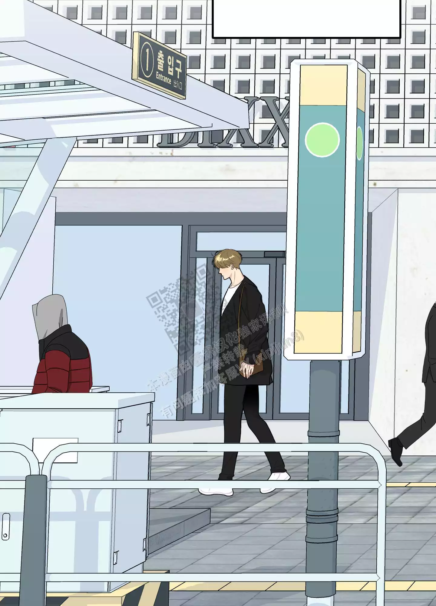 一塌糊涂的爱情 - 第106话 - 第3张图