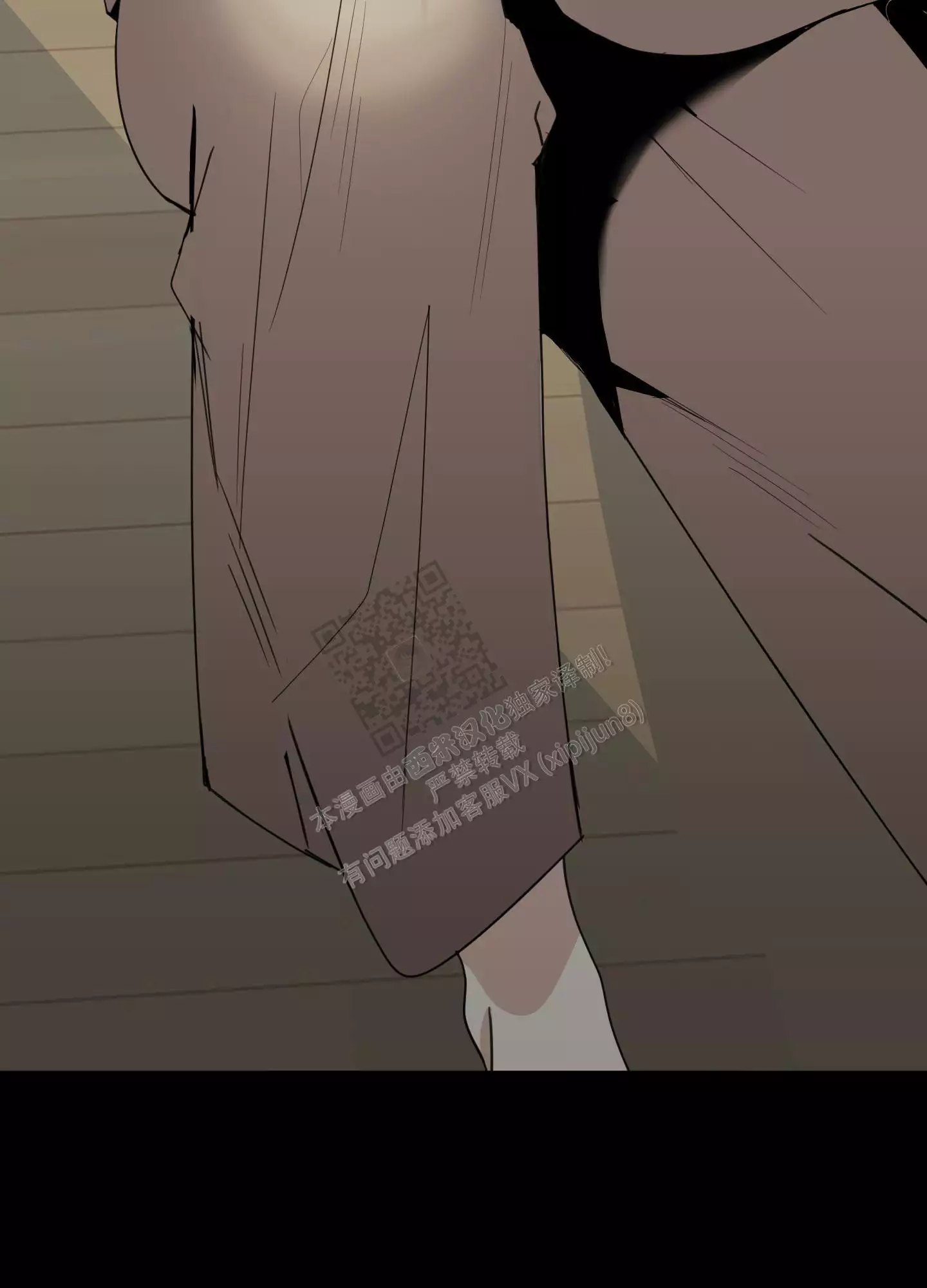 一塌糊涂的爱情 - 第106话 - 第47张图