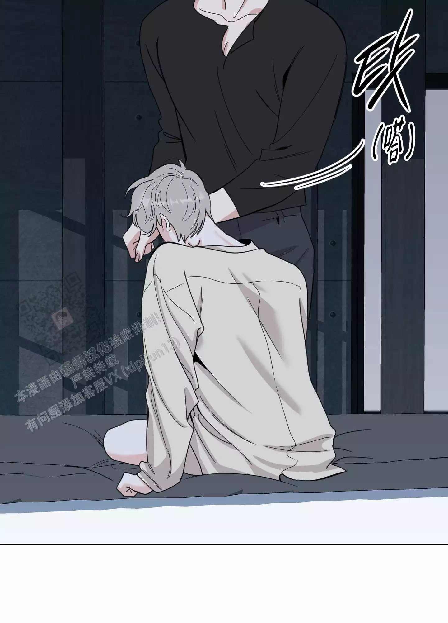 一塌糊涂的爱情 - 第114话 - 第17张图