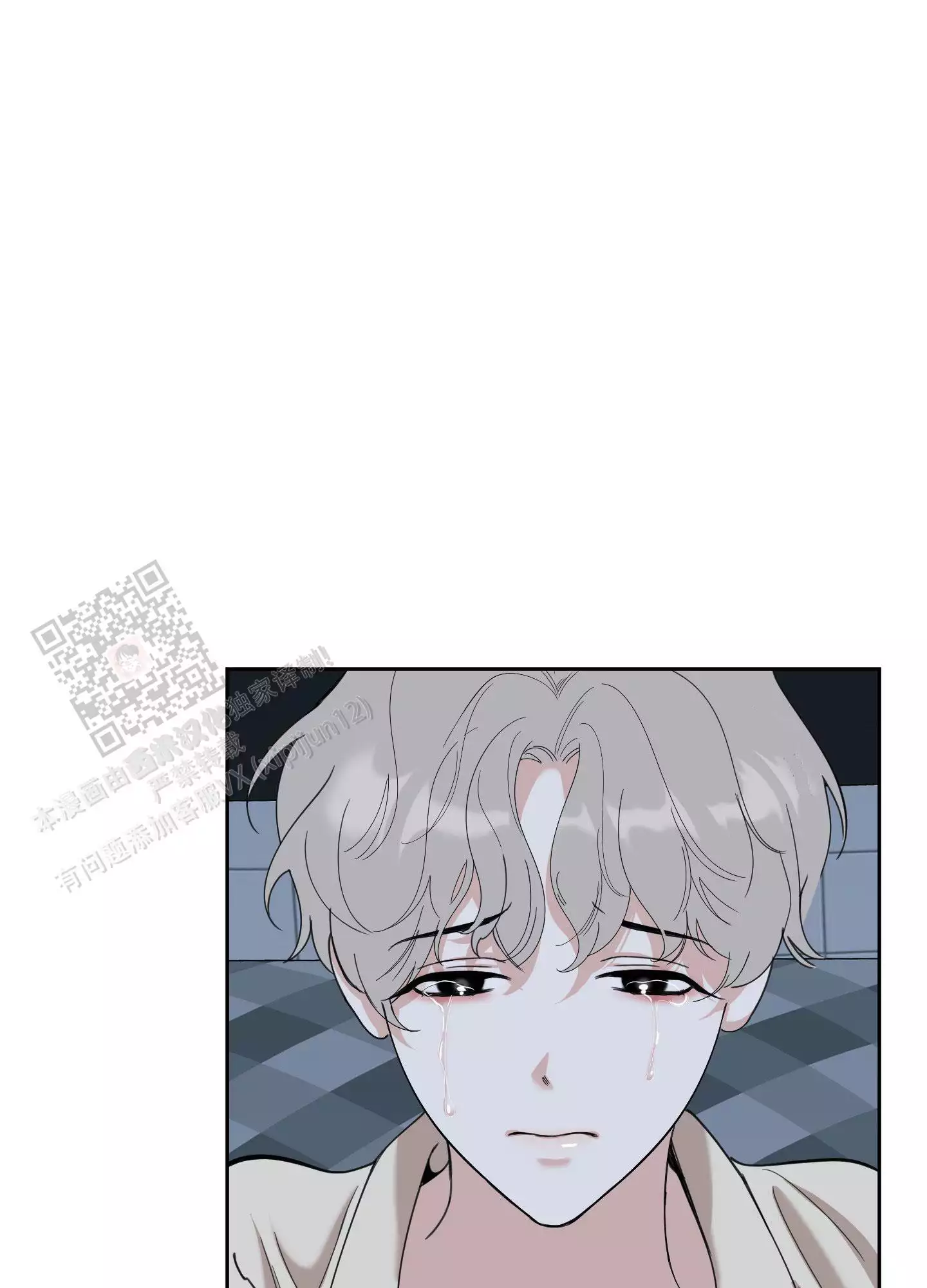 一塌糊涂的爱情 - 第114话 - 第1张图