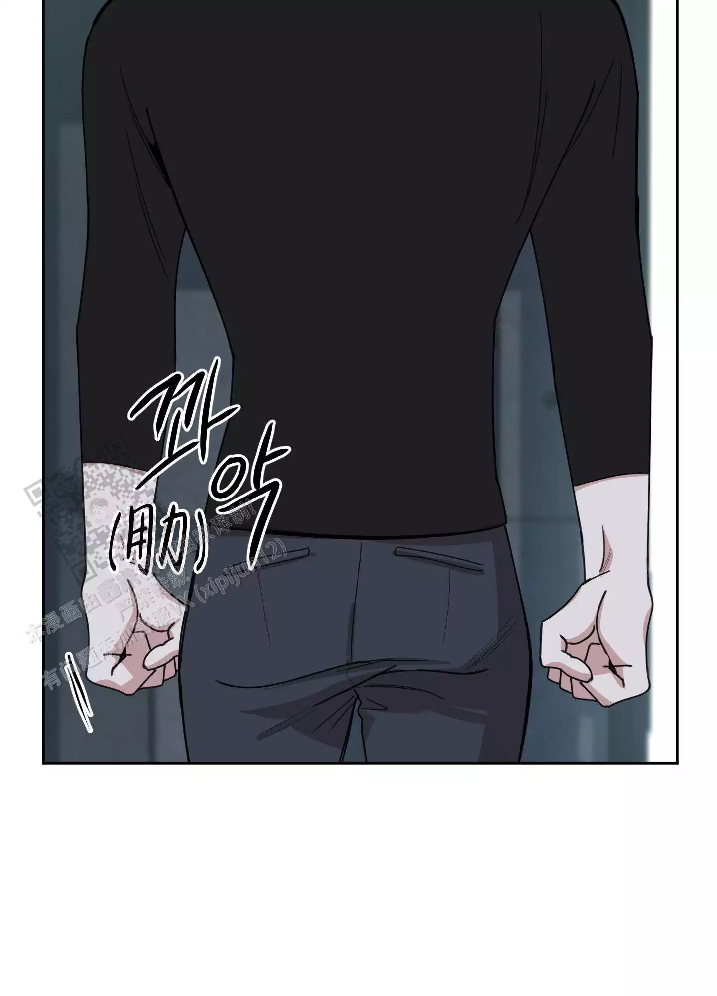 一塌糊涂的爱情 - 第114话 - 第24张图