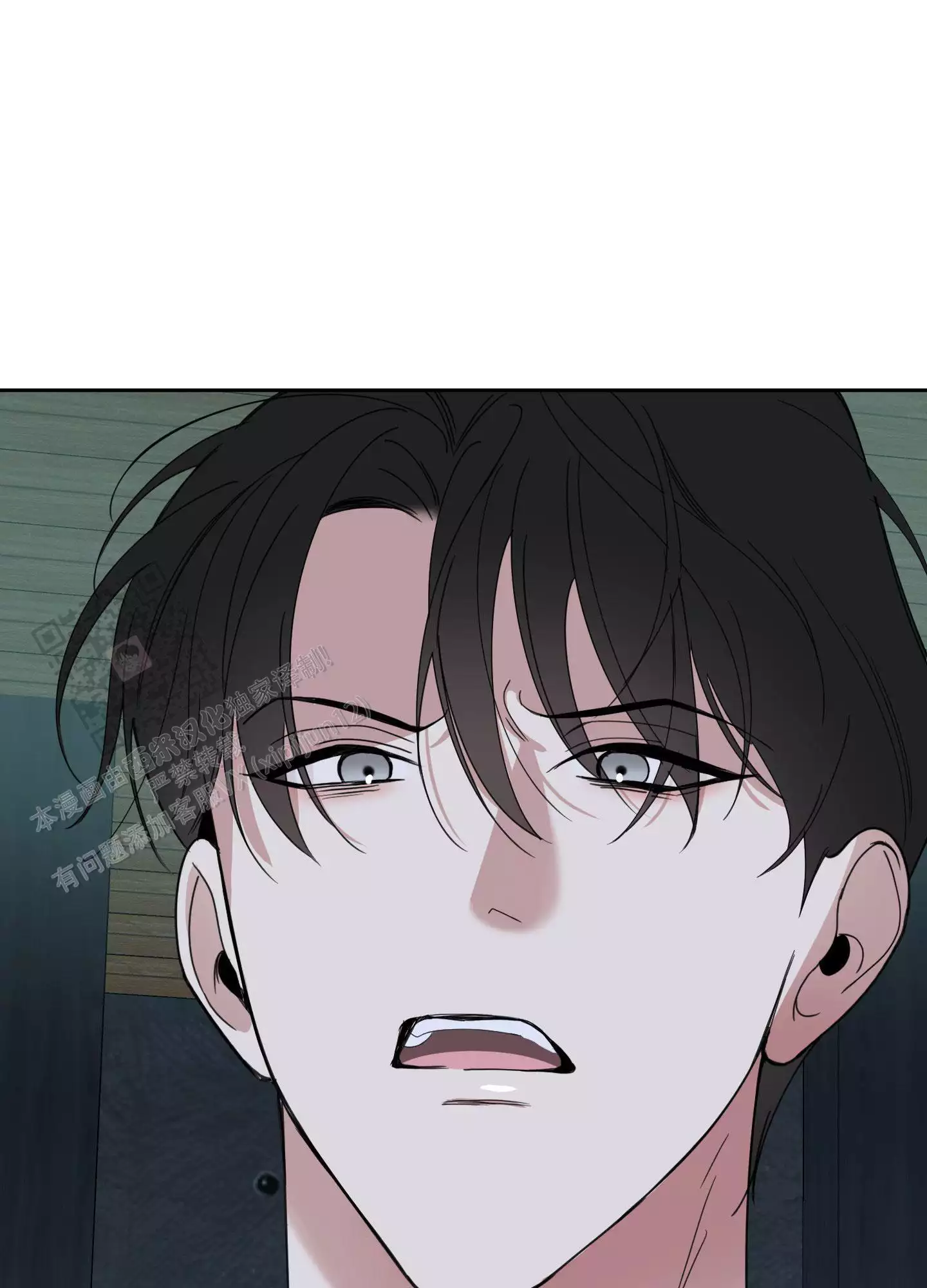 一塌糊涂的爱情 - 第114话 - 第27张图