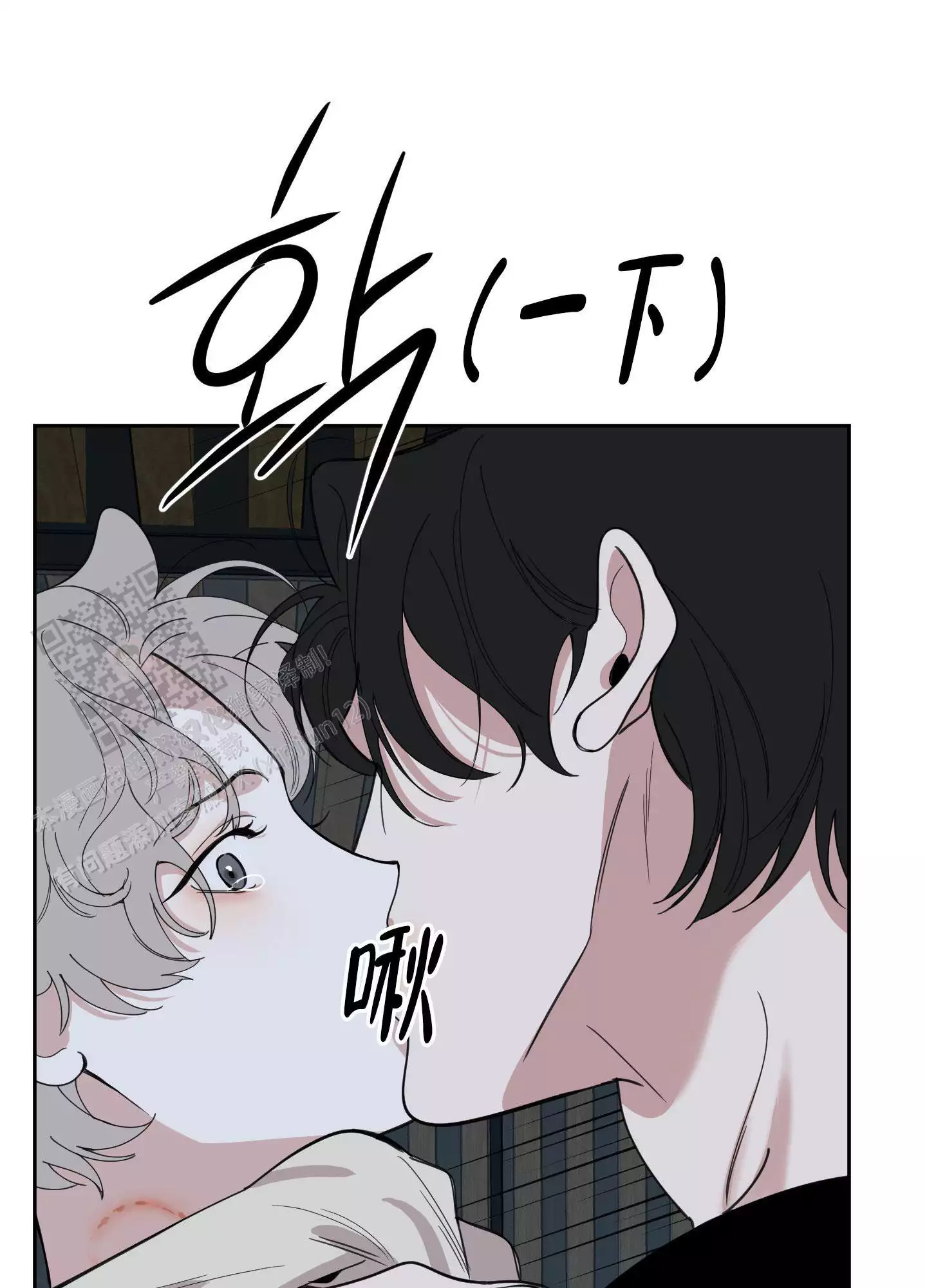 一塌糊涂的爱情 - 第114话 - 第29张图