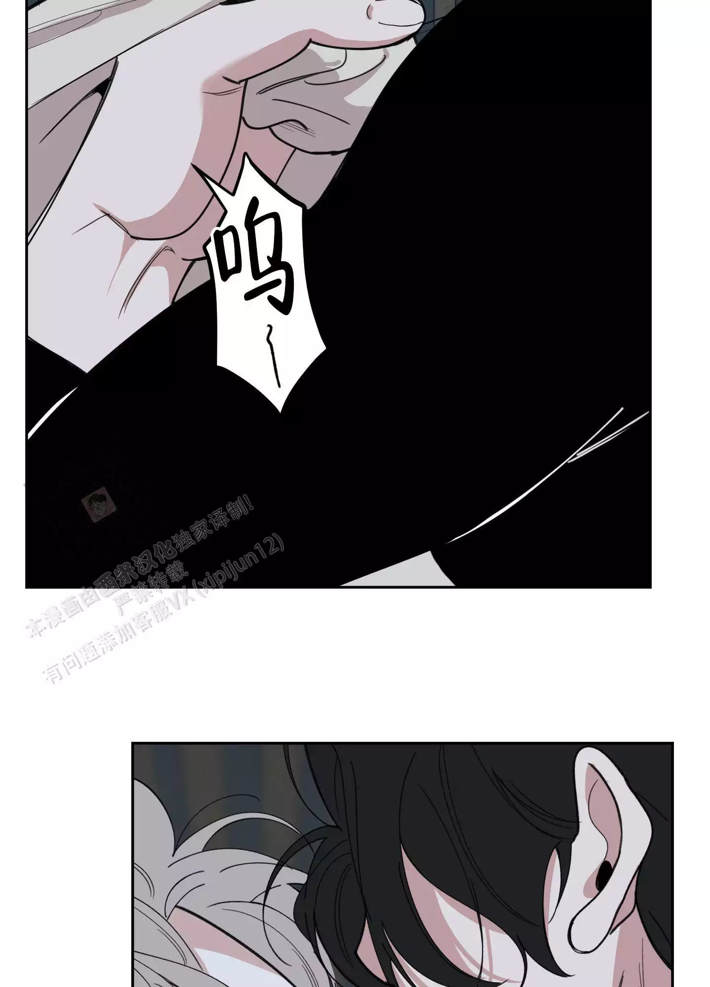 一塌糊涂的爱情 - 第114话 - 第30张图