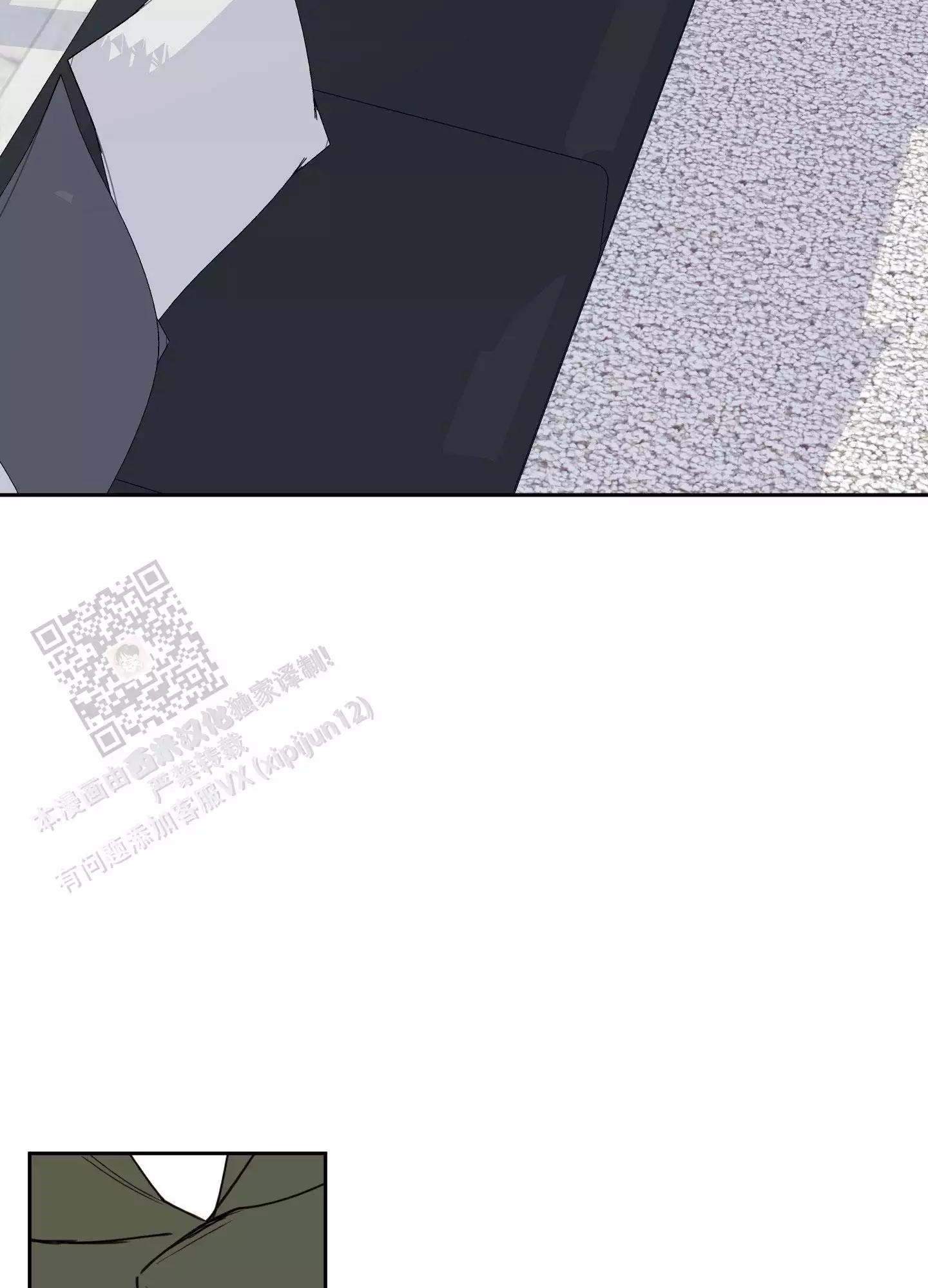 一塌糊涂的爱情 - 第114话 - 第38张图