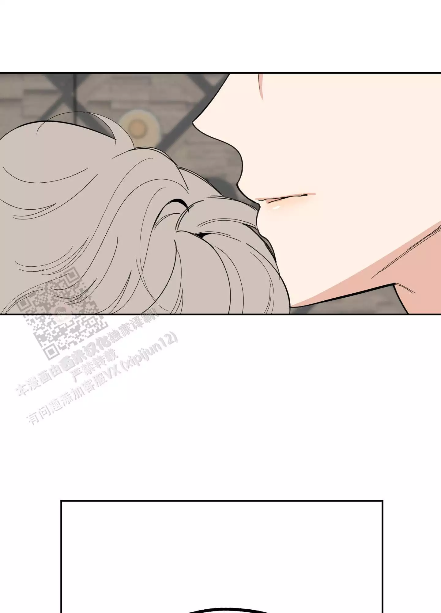 一塌糊涂的爱情 - 第114话 - 第46张图