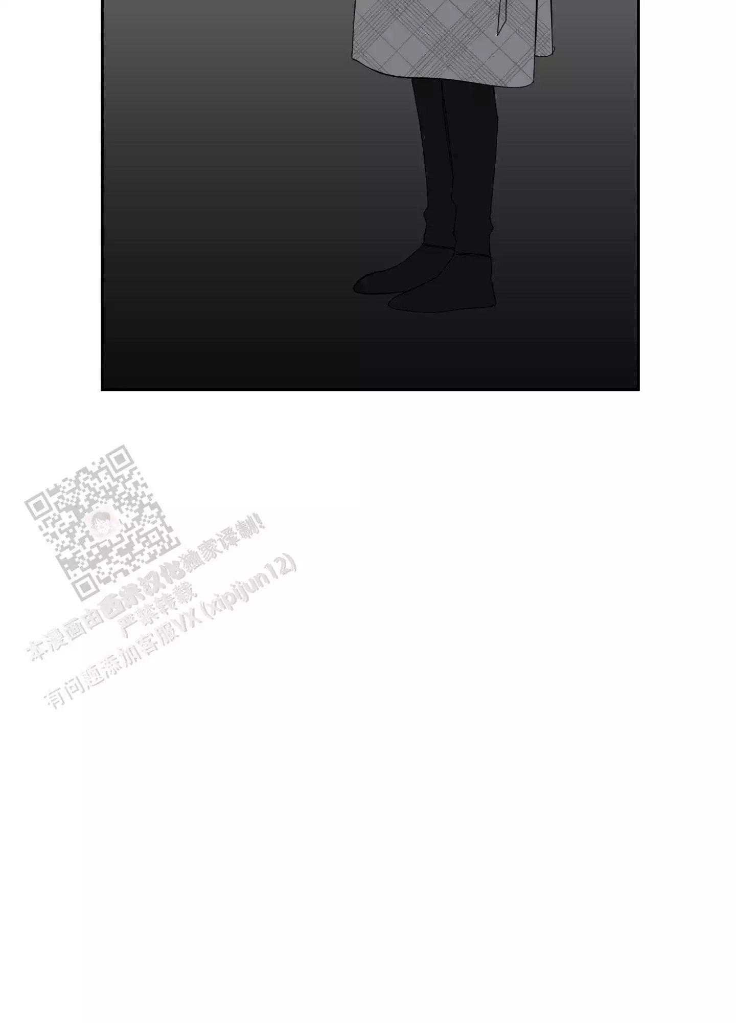 一塌糊涂的爱情 - 第114话 - 第48张图