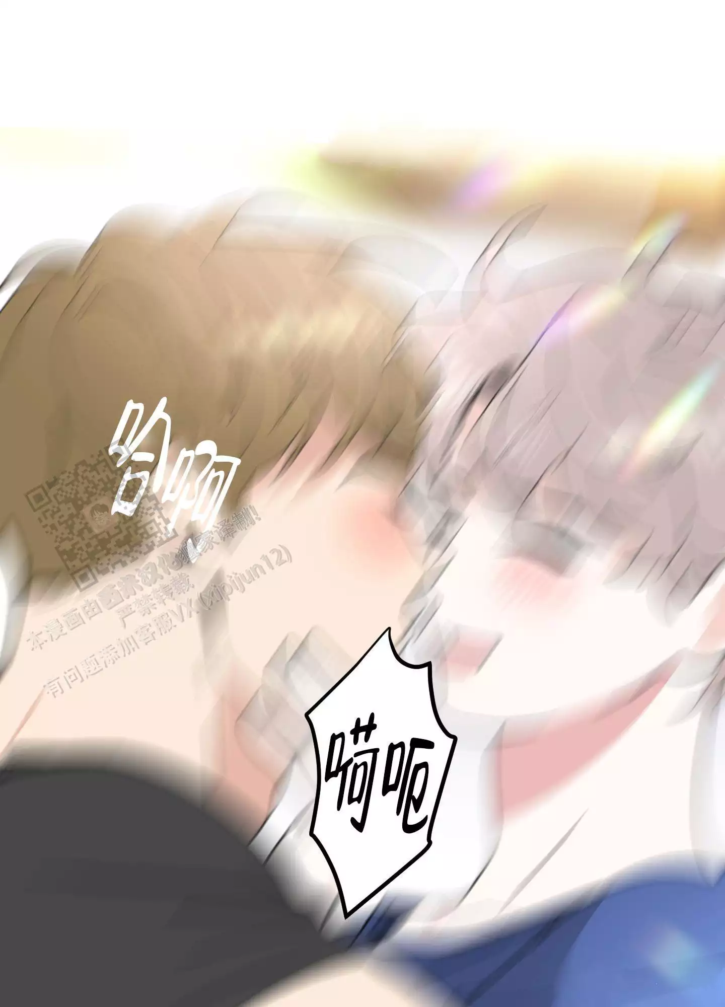 一塌糊涂的爱情 - 第113话 - 第21张图