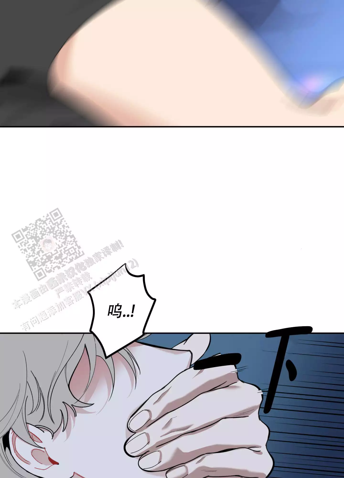 一塌糊涂的爱情 - 第113话 - 第22张图