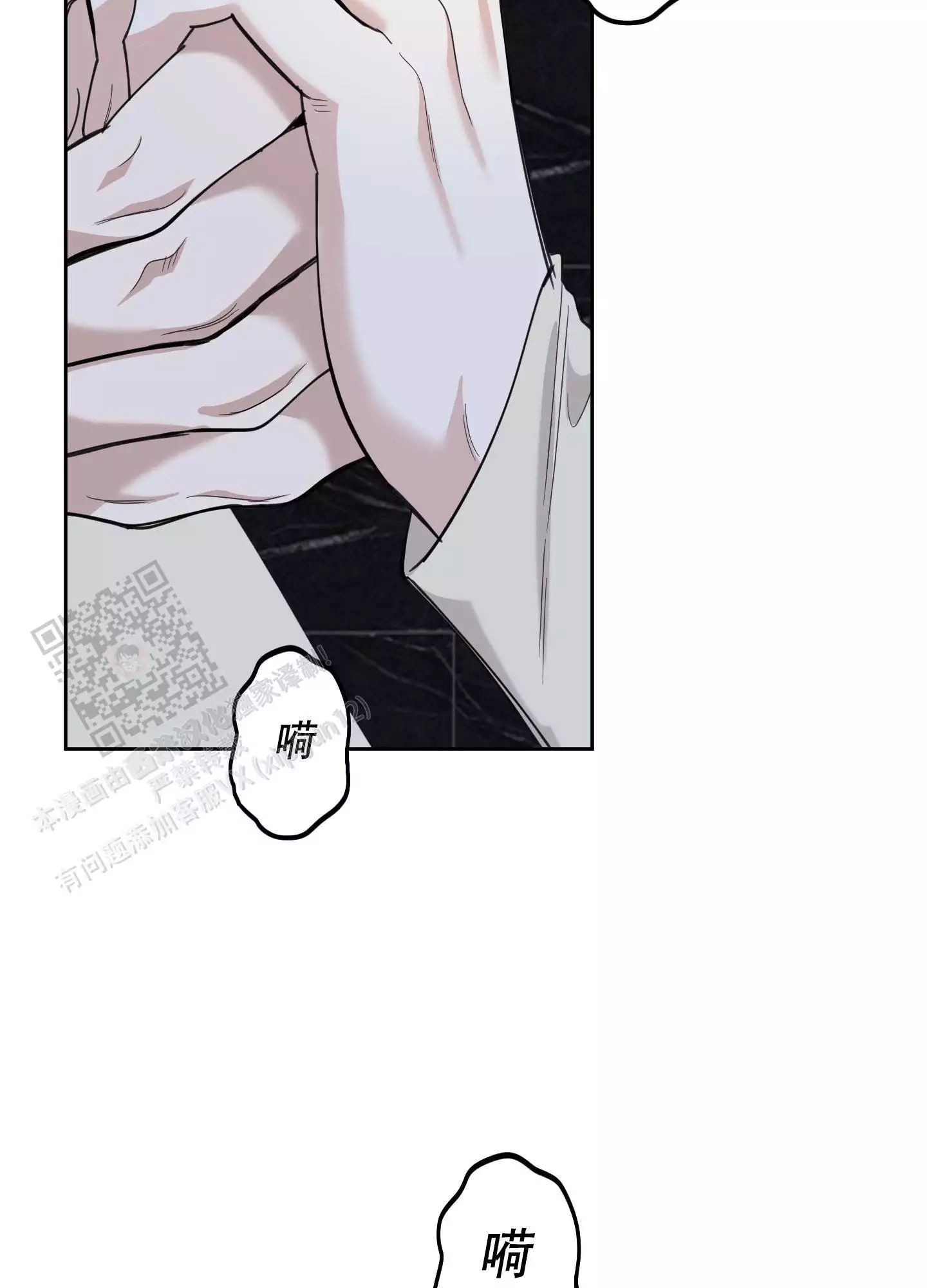 一塌糊涂的爱情 - 第113话 - 第31张图