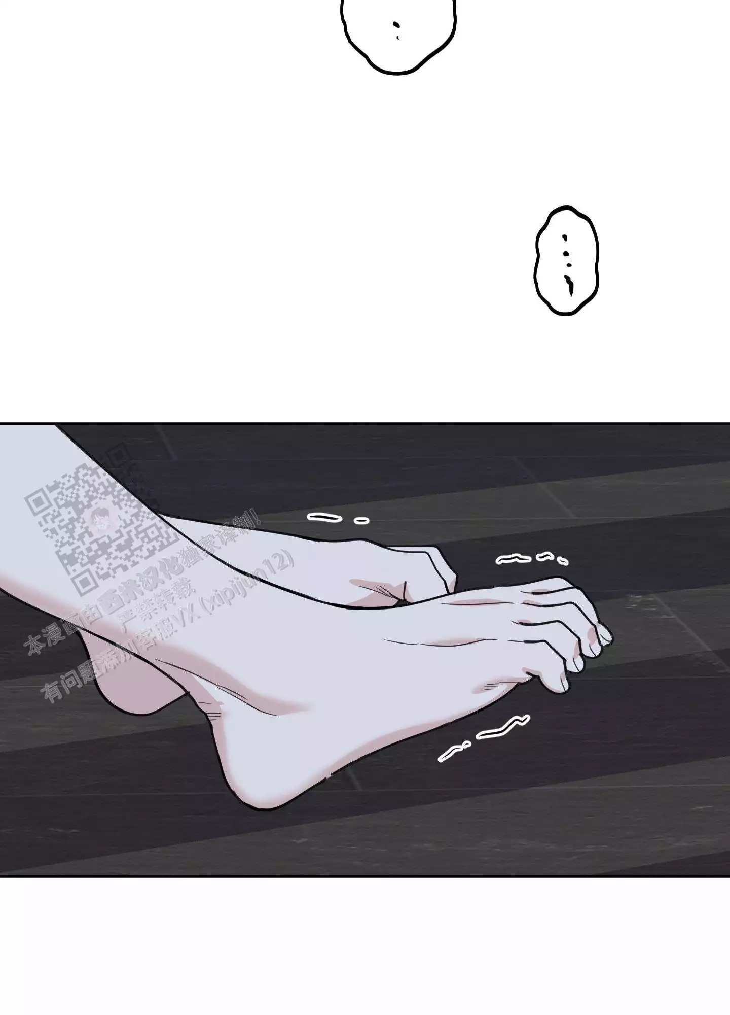 一塌糊涂的爱情 - 第113话 - 第32张图