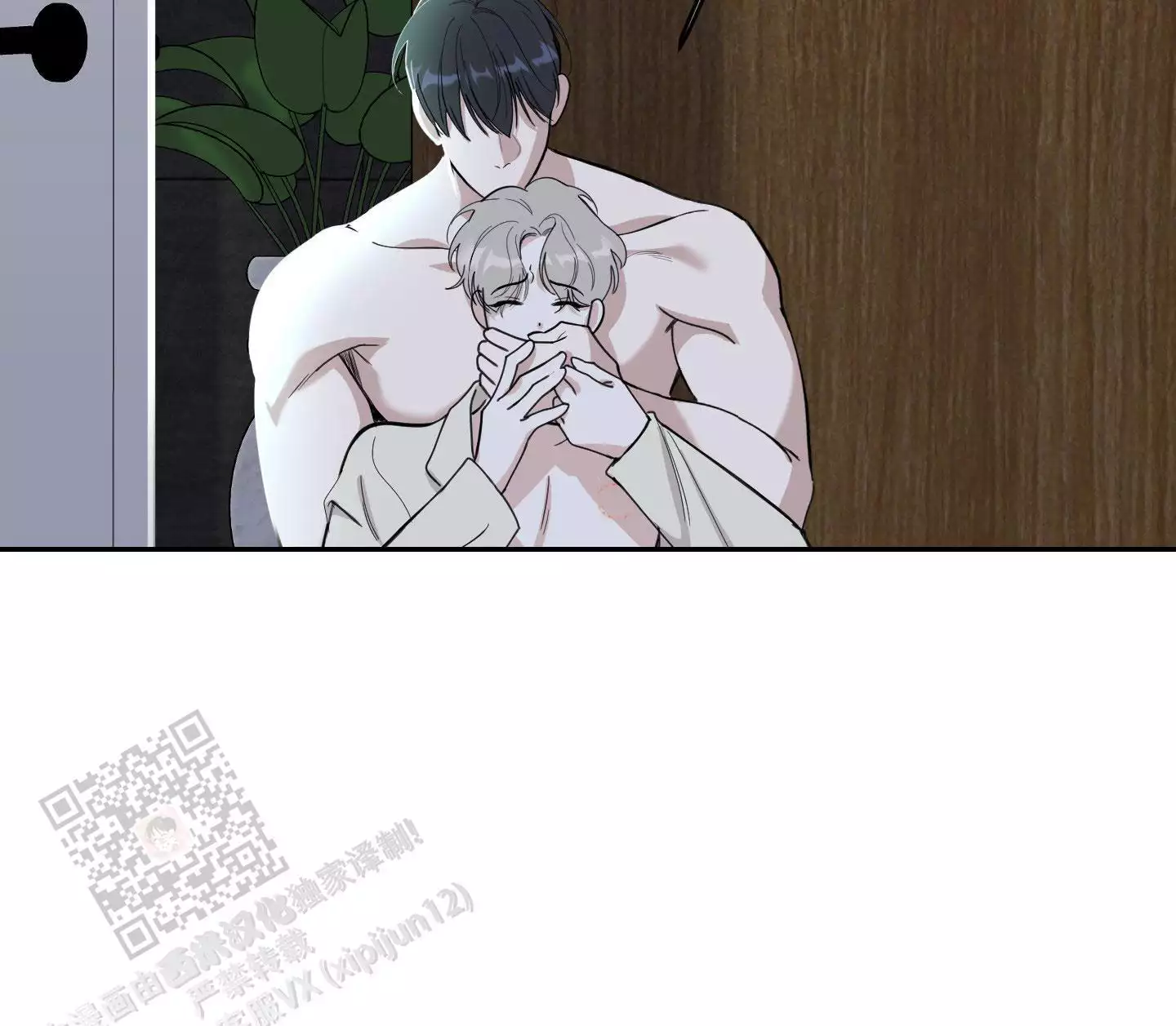 一塌糊涂的爱情 - 第113话 - 第34张图