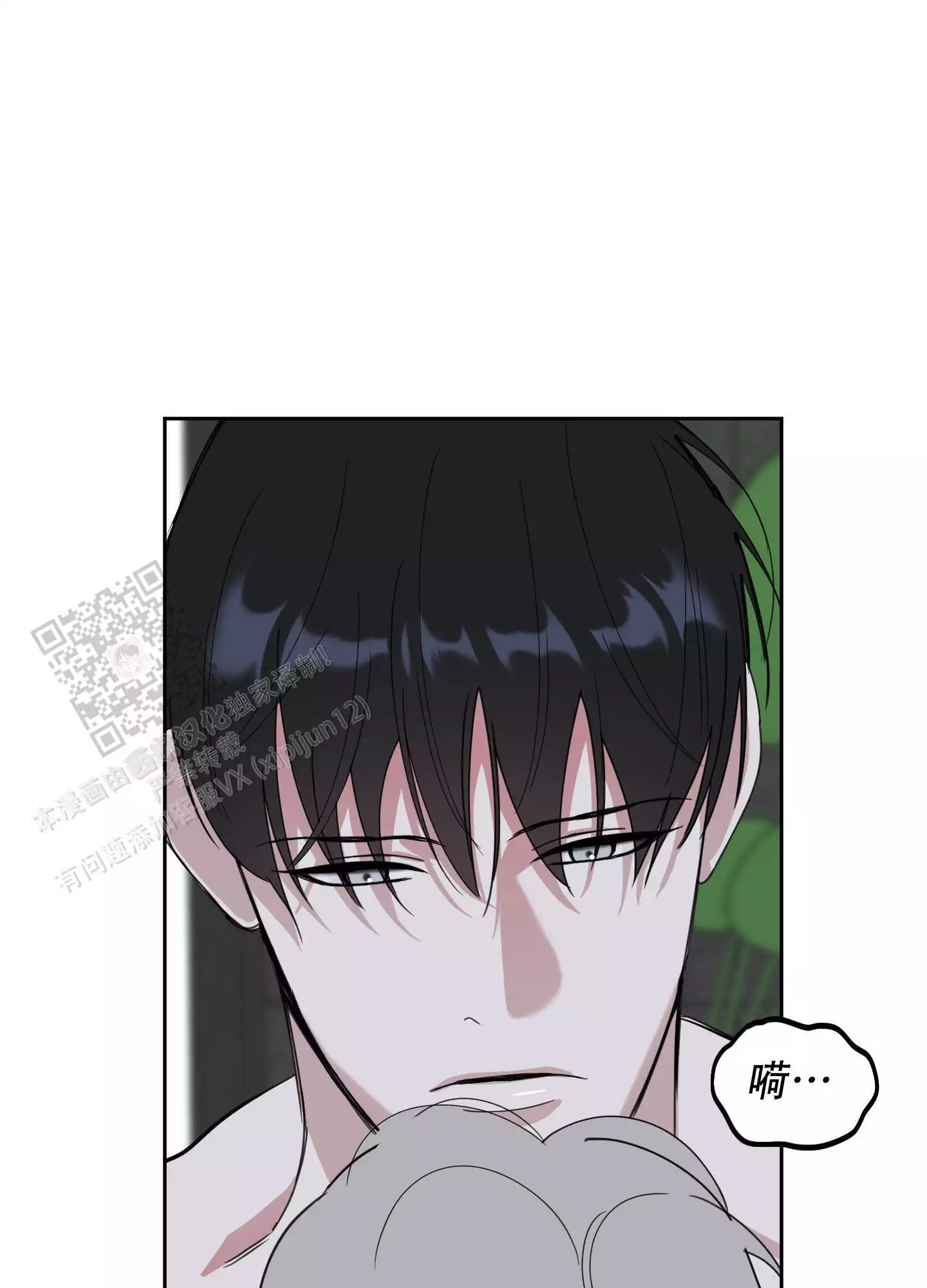 一塌糊涂的爱情 - 第113话 - 第35张图