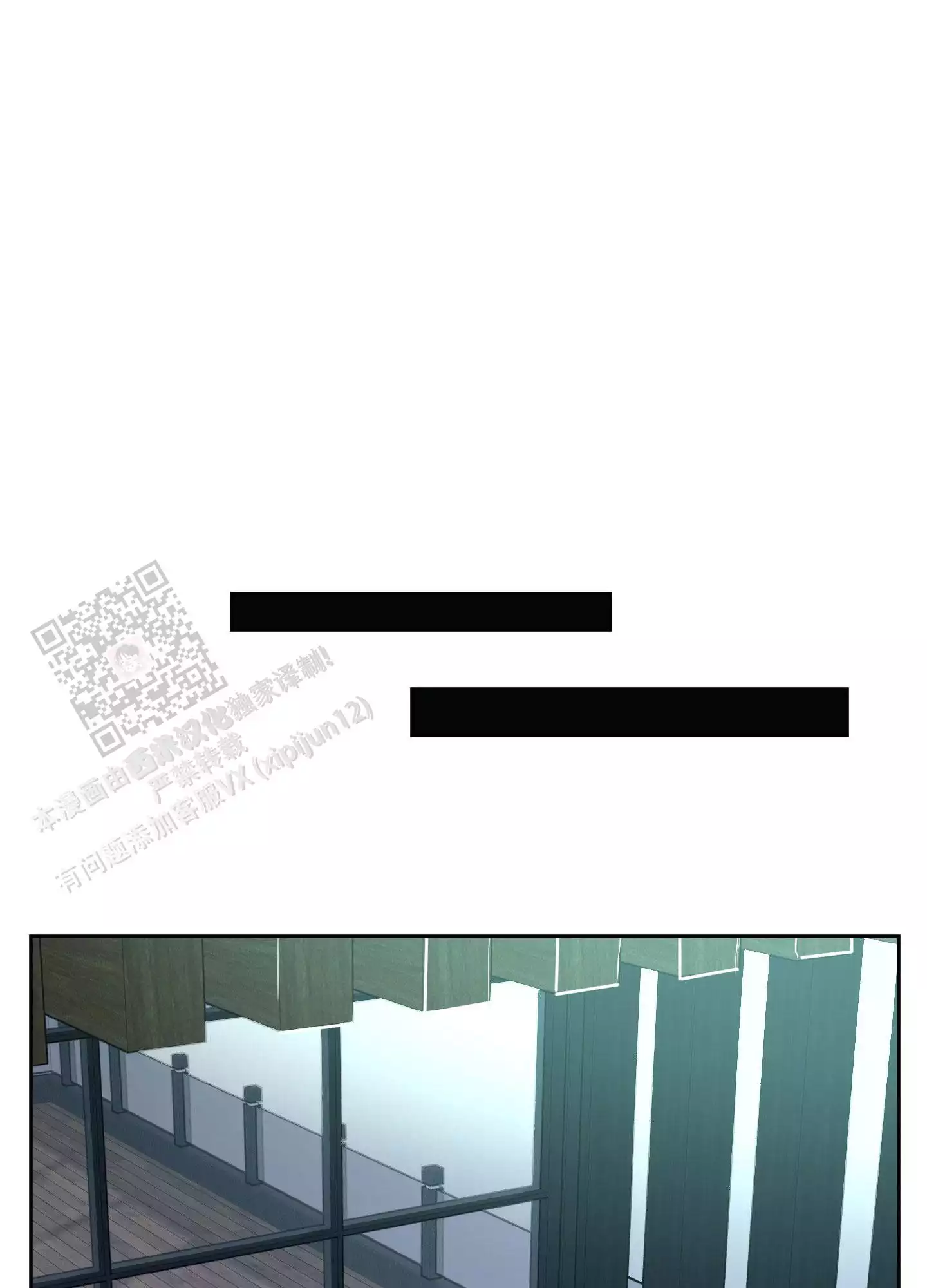 一塌糊涂的爱情 - 第113话 - 第42张图