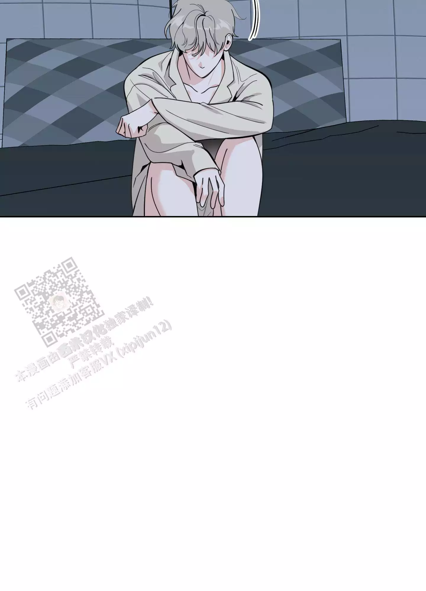 一塌糊涂的爱情 - 第113话 - 第44张图