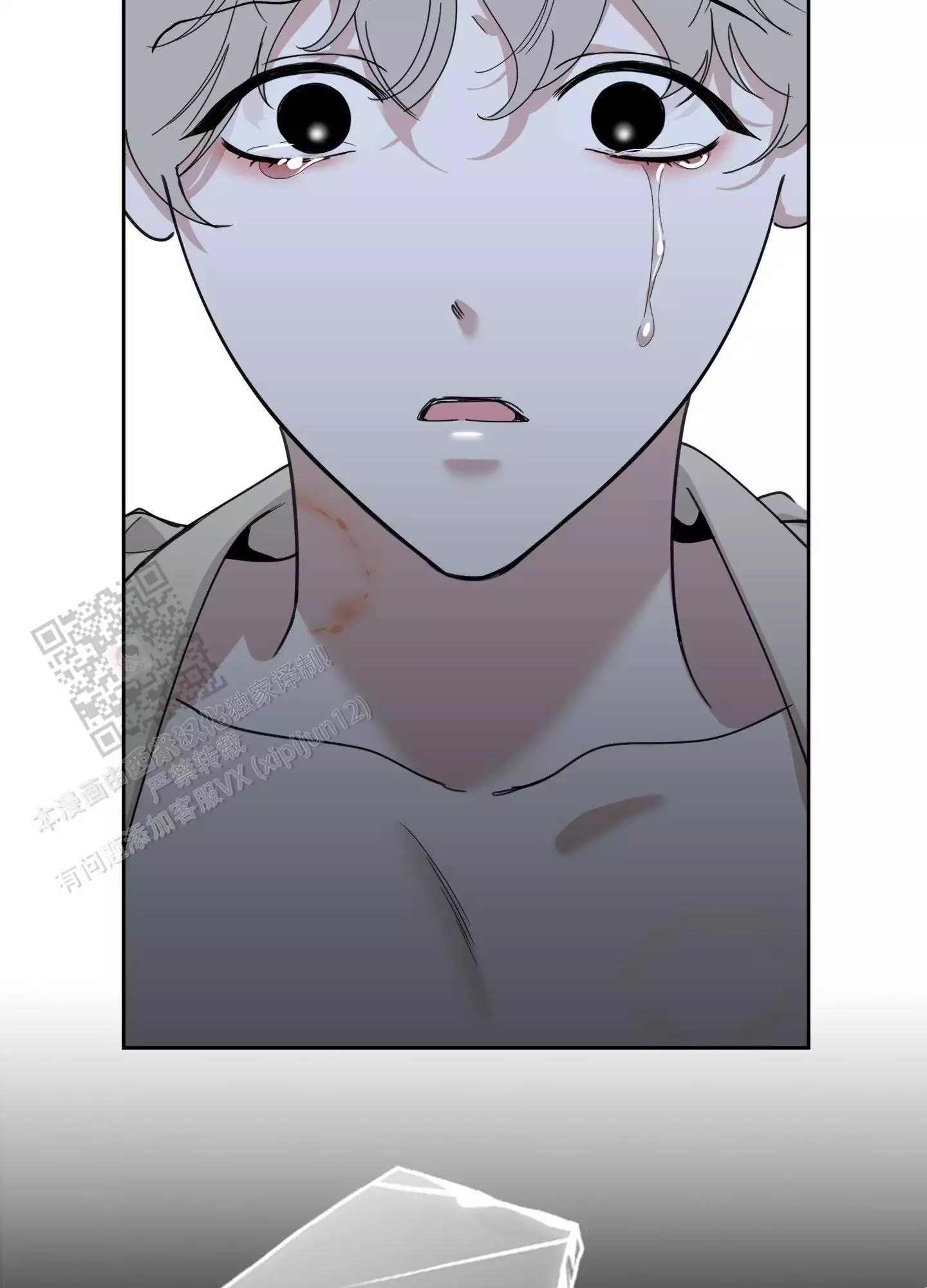 一塌糊涂的爱情 - 第113话 - 第8张图