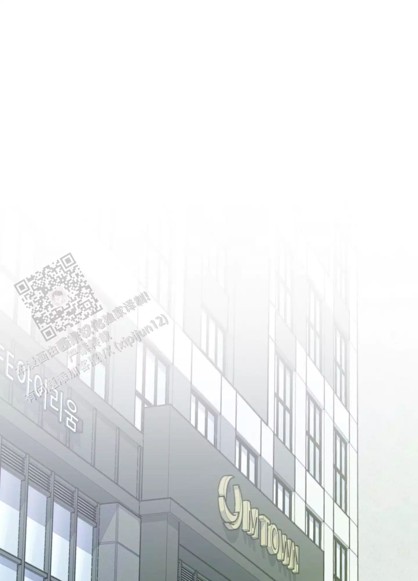 一塌糊涂的爱情 - 第115话 - 第11张图