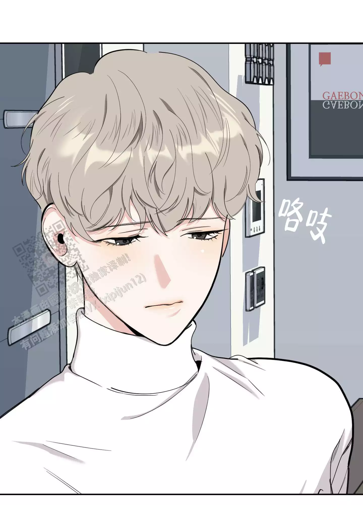 一塌糊涂的爱情 - 第115话 - 第17张图