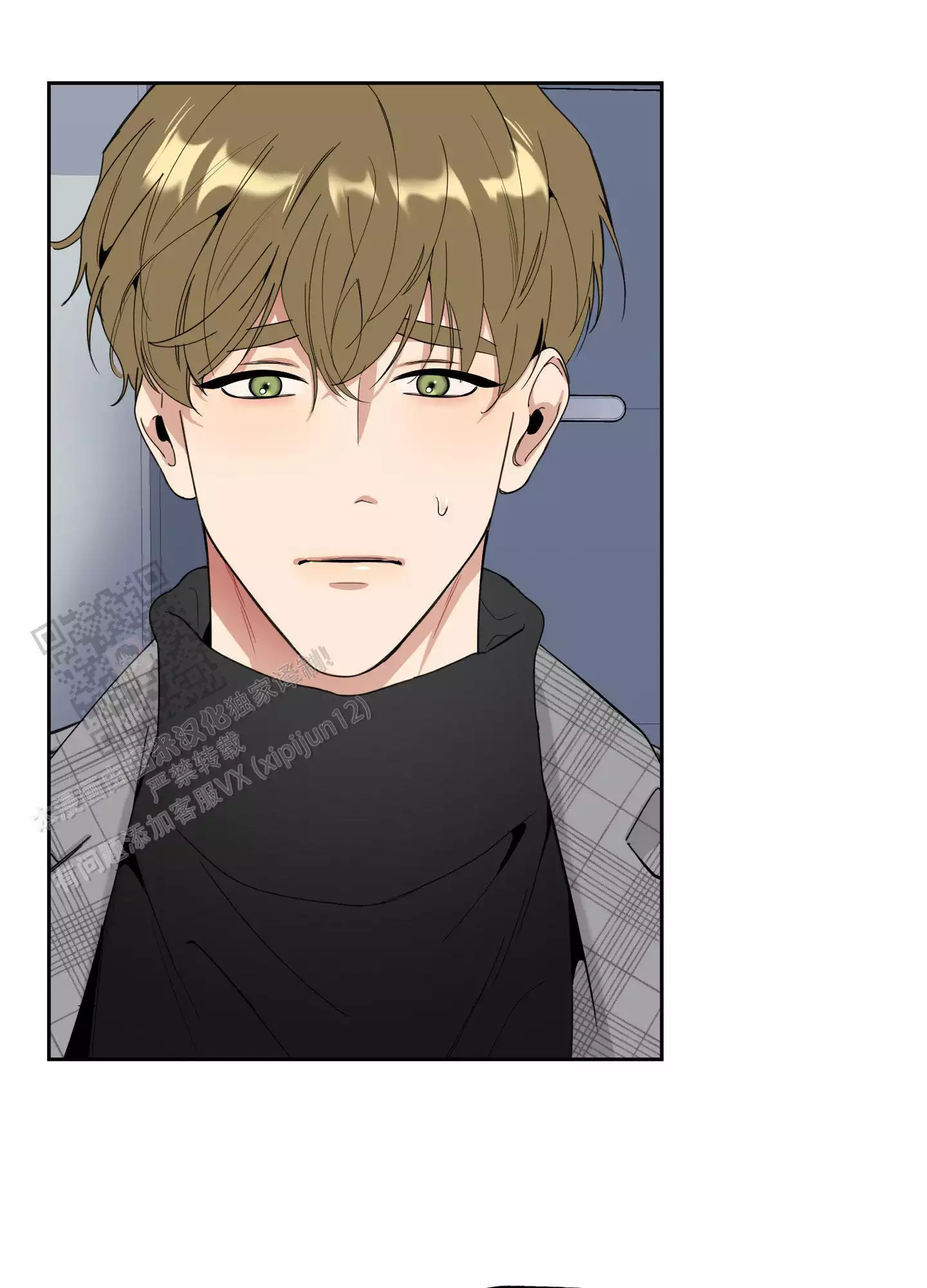 一塌糊涂的爱情 - 第115话 - 第21张图