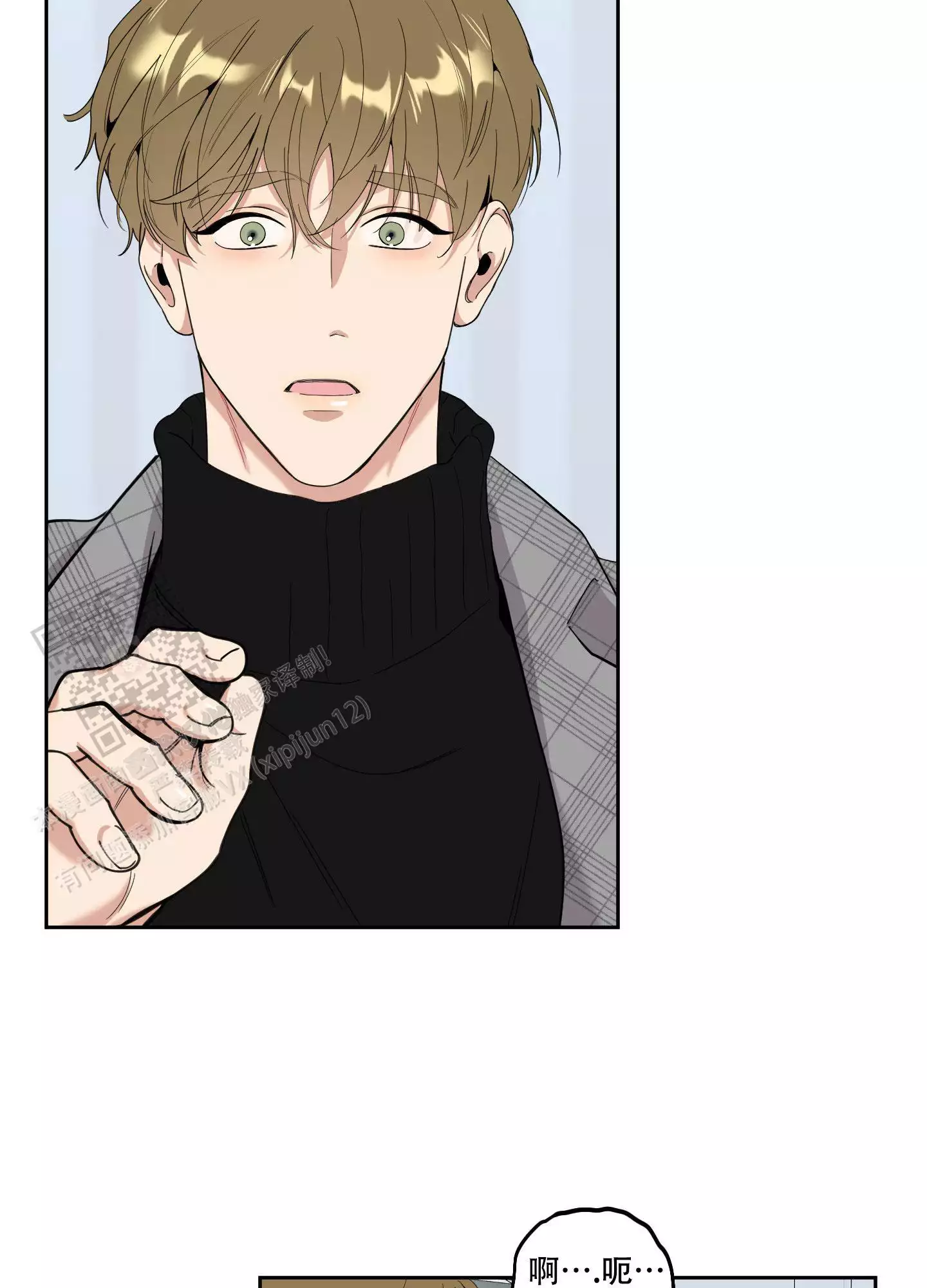 一塌糊涂的爱情 - 第115话 - 第31张图